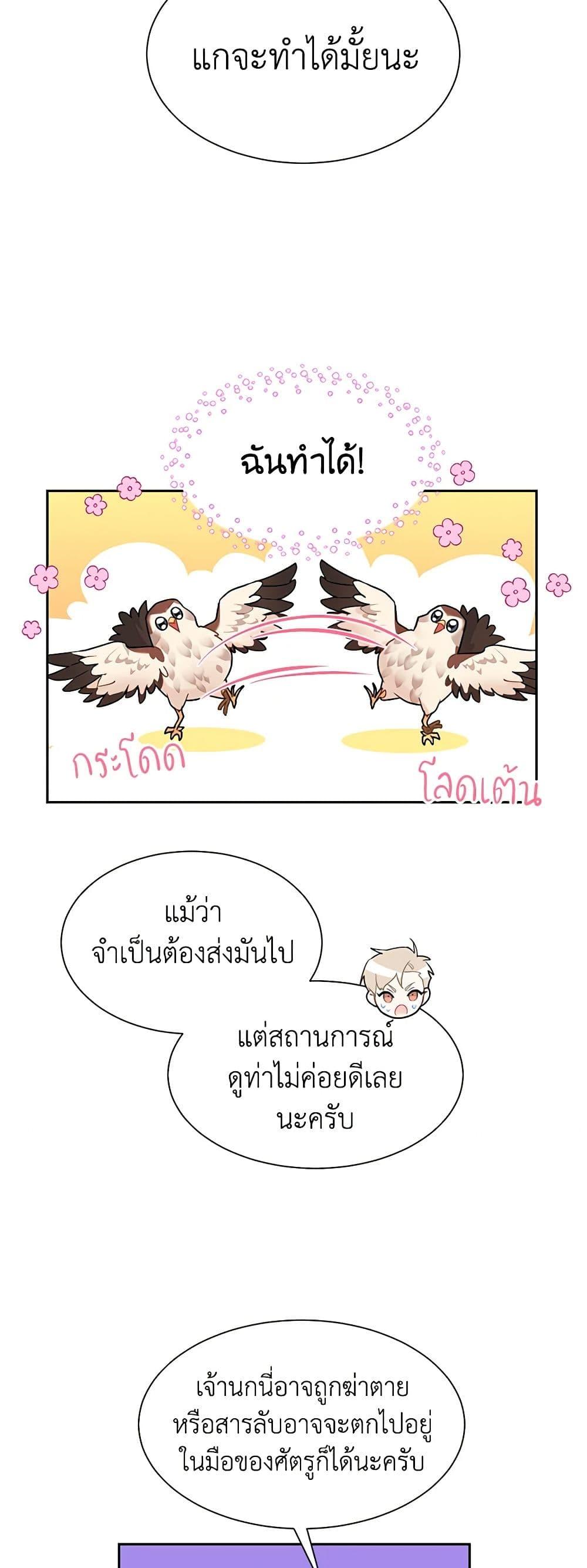 Manga-lc-com อ่านมังงะ อ่านการ์ตูน ออนไลน์ ฟรี The Falcon Princess ตอนที่ 1 2 3 4 5 6 7 8 9 10 11 12 13 14 ฟรี ไม่มีโฆษณา Manga-lc - อ่าน มังงะ อ่าน การ์ตูน ออนไลน์ อ่านมังงะ ฟรี