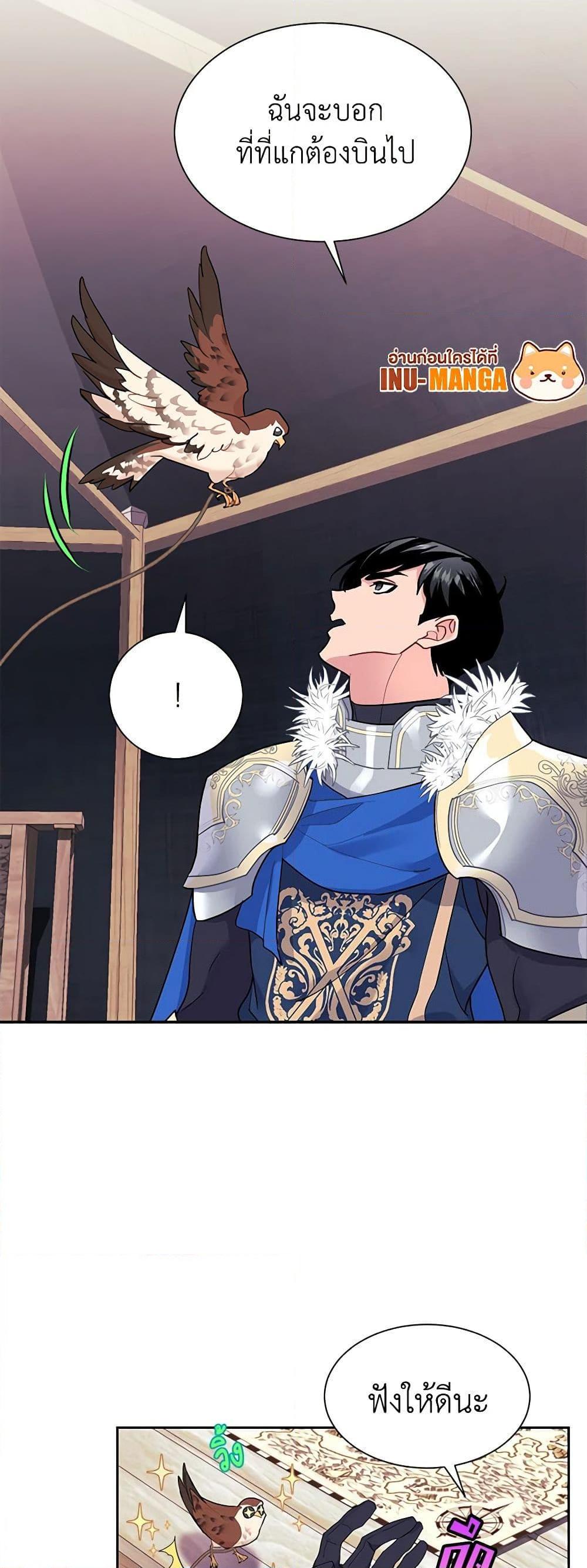 Manga-lc-com อ่านมังงะ อ่านการ์ตูน ออนไลน์ ฟรี The Falcon Princess ตอนที่ 1 2 3 4 5 6 7 8 9 10 11 12 13 14 ฟรี ไม่มีโฆษณา Manga-lc - อ่าน มังงะ อ่าน การ์ตูน ออนไลน์ อ่านมังงะ ฟรี