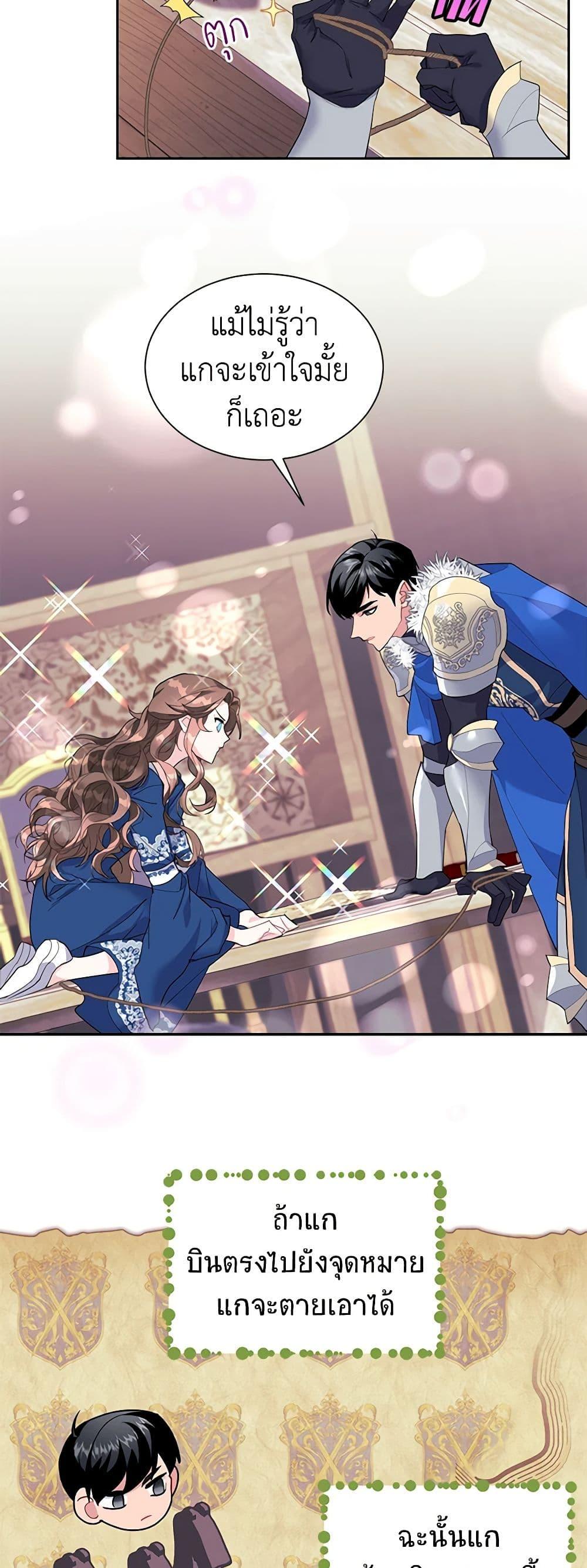 Manga-lc-com อ่านมังงะ อ่านการ์ตูน ออนไลน์ ฟรี The Falcon Princess ตอนที่ 1 2 3 4 5 6 7 8 9 10 11 12 13 14 ฟรี ไม่มีโฆษณา Manga-lc - อ่าน มังงะ อ่าน การ์ตูน ออนไลน์ อ่านมังงะ ฟรี