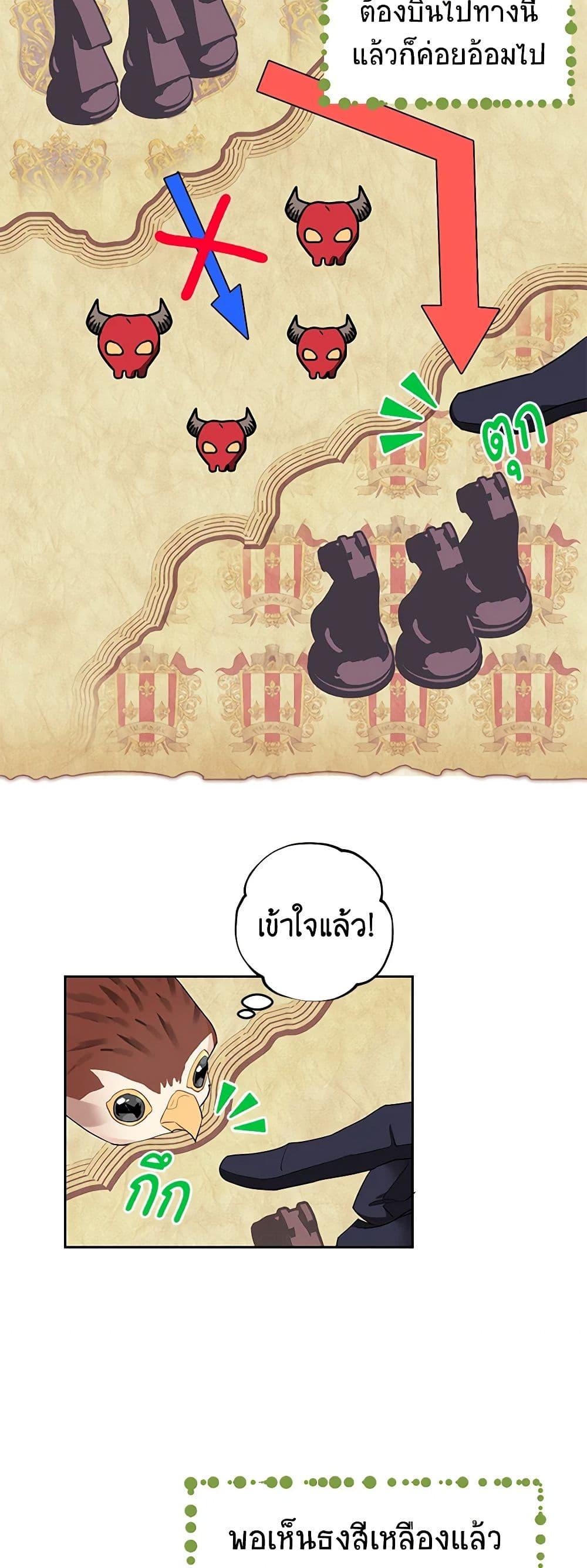 Manga-lc-com อ่านมังงะ อ่านการ์ตูน ออนไลน์ ฟรี The Falcon Princess ตอนที่ 1 2 3 4 5 6 7 8 9 10 11 12 13 14 ฟรี ไม่มีโฆษณา Manga-lc - อ่าน มังงะ อ่าน การ์ตูน ออนไลน์ อ่านมังงะ ฟรี