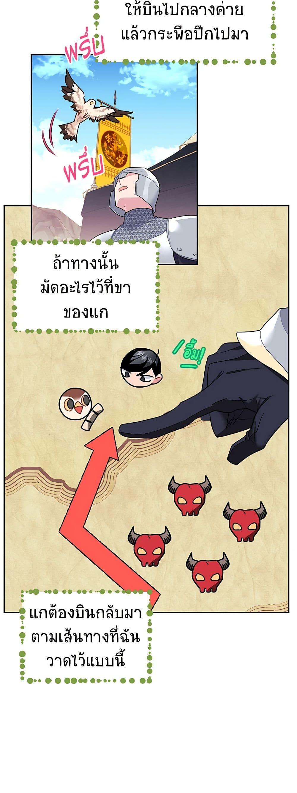 Manga-lc-com อ่านมังงะ อ่านการ์ตูน ออนไลน์ ฟรี The Falcon Princess ตอนที่ 1 2 3 4 5 6 7 8 9 10 11 12 13 14 ฟรี ไม่มีโฆษณา Manga-lc - อ่าน มังงะ อ่าน การ์ตูน ออนไลน์ อ่านมังงะ ฟรี