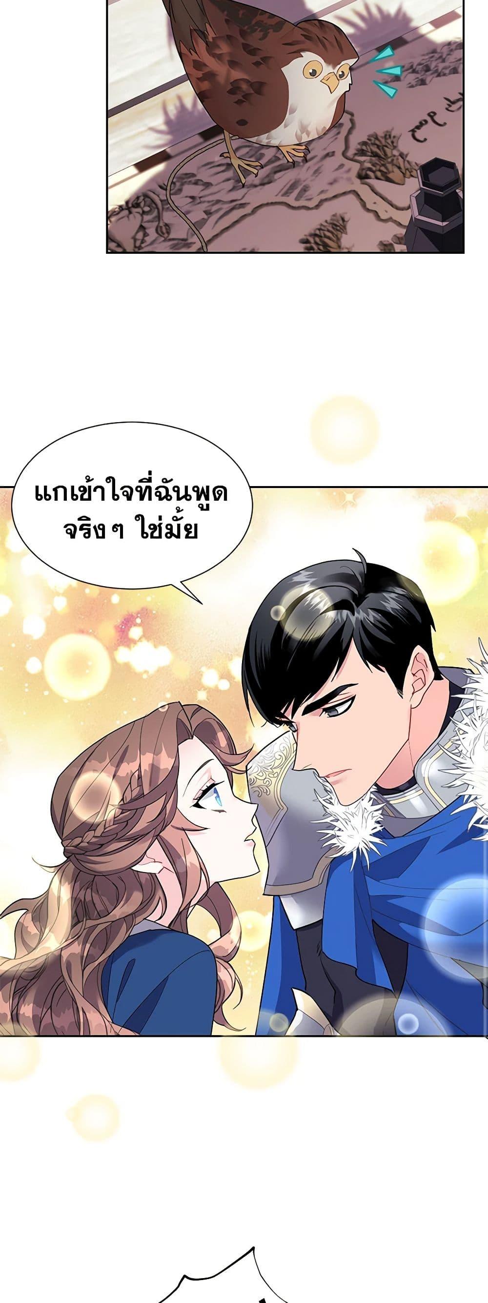 Manga-lc-com อ่านมังงะ อ่านการ์ตูน ออนไลน์ ฟรี The Falcon Princess ตอนที่ 1 2 3 4 5 6 7 8 9 10 11 12 13 14 ฟรี ไม่มีโฆษณา Manga-lc - อ่าน มังงะ อ่าน การ์ตูน ออนไลน์ อ่านมังงะ ฟรี