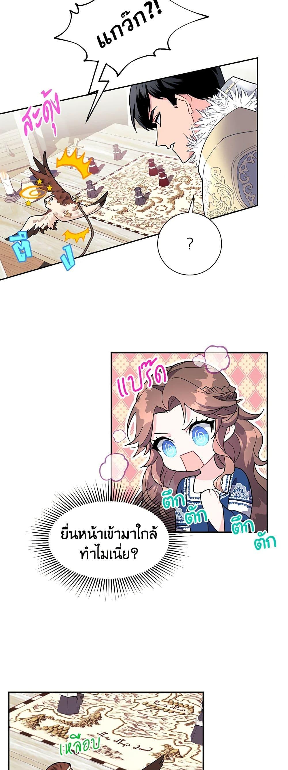 Manga-lc-com อ่านมังงะ อ่านการ์ตูน ออนไลน์ ฟรี The Falcon Princess ตอนที่ 1 2 3 4 5 6 7 8 9 10 11 12 13 14 ฟรี ไม่มีโฆษณา Manga-lc - อ่าน มังงะ อ่าน การ์ตูน ออนไลน์ อ่านมังงะ ฟรี