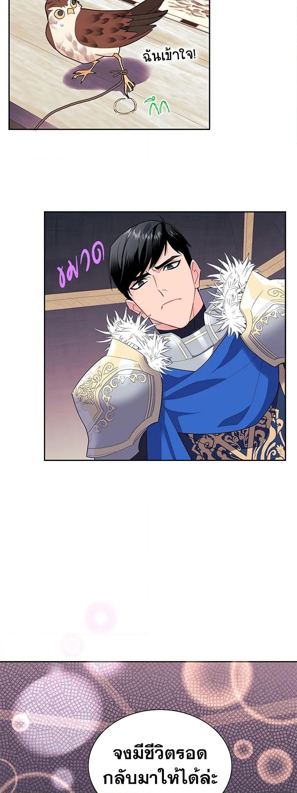 Manga-lc-com อ่านมังงะ อ่านการ์ตูน ออนไลน์ ฟรี The Falcon Princess ตอนที่ 1 2 3 4 5 6 7 8 9 10 11 12 13 14 ฟรี ไม่มีโฆษณา Manga-lc - อ่าน มังงะ อ่าน การ์ตูน ออนไลน์ อ่านมังงะ ฟรี