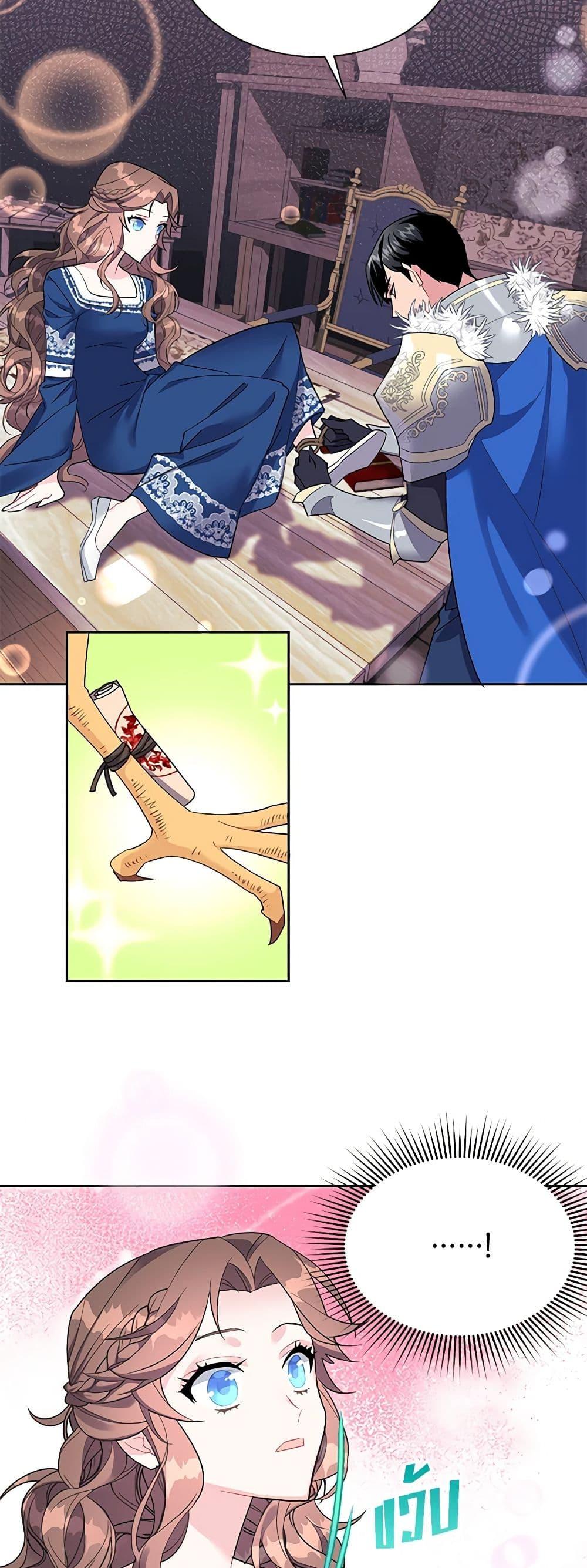 Manga-lc-com อ่านมังงะ อ่านการ์ตูน ออนไลน์ ฟรี The Falcon Princess ตอนที่ 1 2 3 4 5 6 7 8 9 10 11 12 13 14 ฟรี ไม่มีโฆษณา Manga-lc - อ่าน มังงะ อ่าน การ์ตูน ออนไลน์ อ่านมังงะ ฟรี