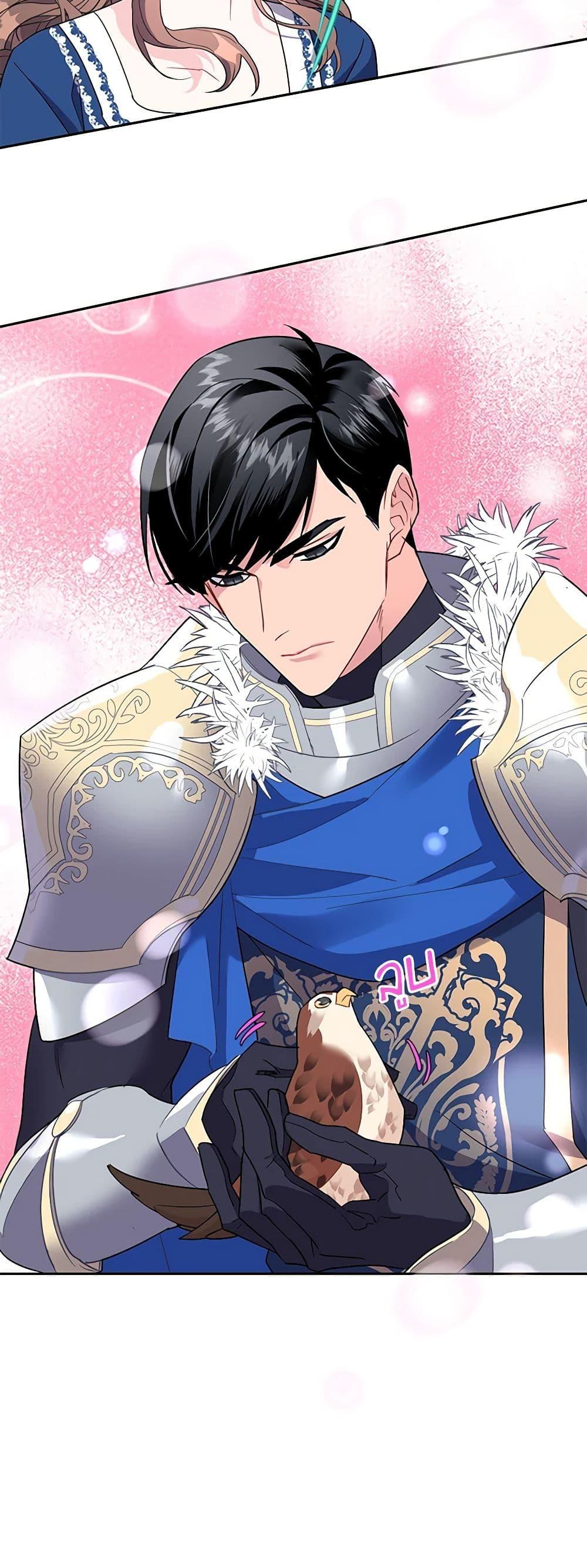 Manga-lc-com อ่านมังงะ อ่านการ์ตูน ออนไลน์ ฟรี The Falcon Princess ตอนที่ 1 2 3 4 5 6 7 8 9 10 11 12 13 14 ฟรี ไม่มีโฆษณา Manga-lc - อ่าน มังงะ อ่าน การ์ตูน ออนไลน์ อ่านมังงะ ฟรี