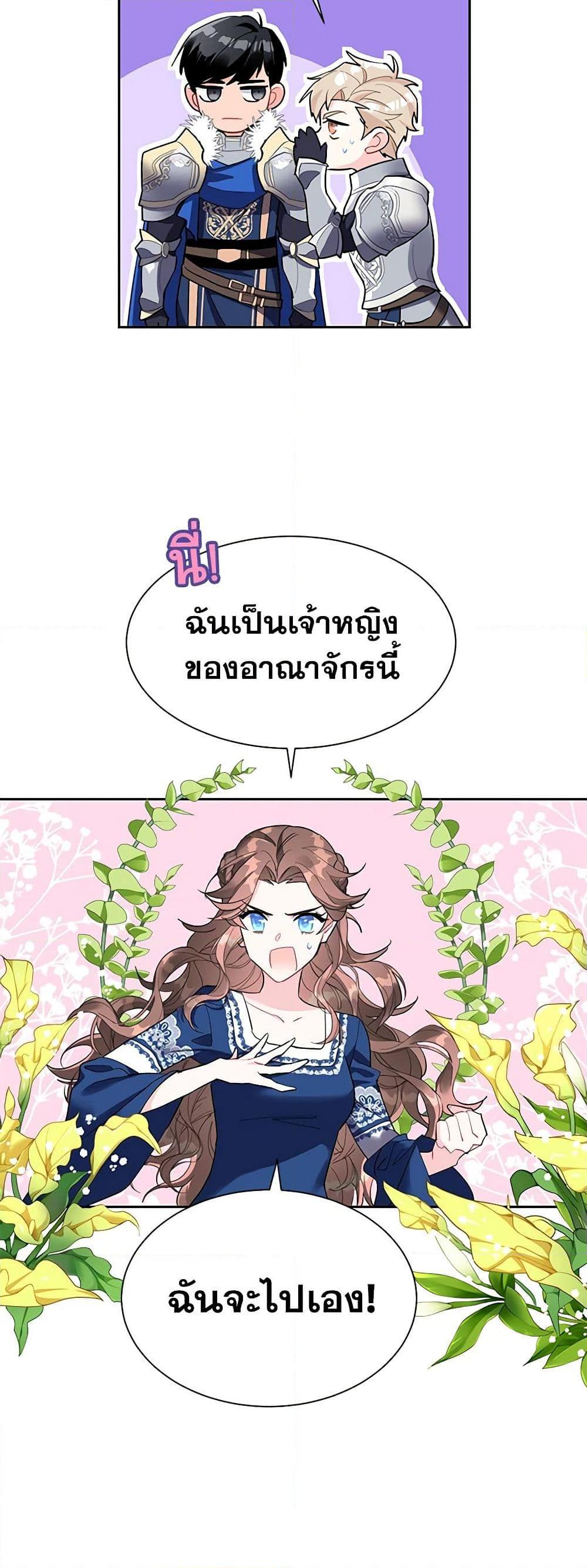 Manga-lc-com อ่านมังงะ อ่านการ์ตูน ออนไลน์ ฟรี The Falcon Princess ตอนที่ 1 2 3 4 5 6 7 8 9 10 11 12 13 14 ฟรี ไม่มีโฆษณา Manga-lc - อ่าน มังงะ อ่าน การ์ตูน ออนไลน์ อ่านมังงะ ฟรี