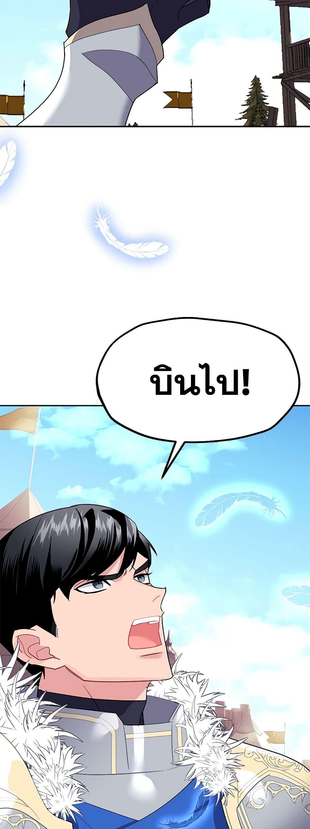 Manga-lc-com อ่านมังงะ อ่านการ์ตูน ออนไลน์ ฟรี The Falcon Princess ตอนที่ 1 2 3 4 5 6 7 8 9 10 11 12 13 14 ฟรี ไม่มีโฆษณา Manga-lc - อ่าน มังงะ อ่าน การ์ตูน ออนไลน์ อ่านมังงะ ฟรี