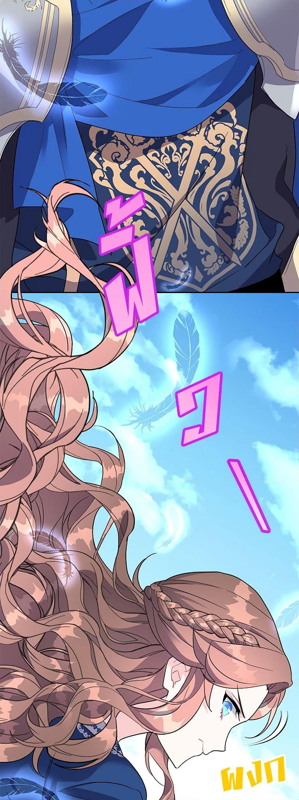 Manga-lc-com อ่านมังงะ อ่านการ์ตูน ออนไลน์ ฟรี The Falcon Princess ตอนที่ 1 2 3 4 5 6 7 8 9 10 11 12 13 14 ฟรี ไม่มีโฆษณา Manga-lc - อ่าน มังงะ อ่าน การ์ตูน ออนไลน์ อ่านมังงะ ฟรี