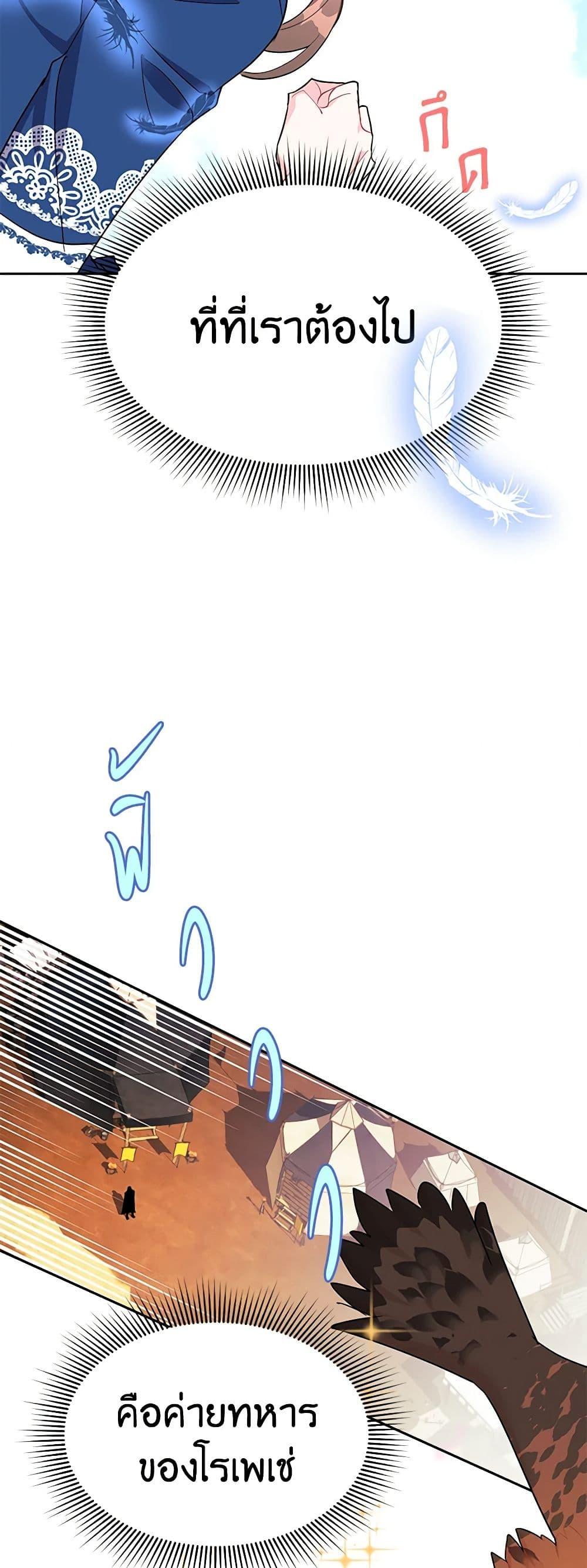 Manga-lc-com อ่านมังงะ อ่านการ์ตูน ออนไลน์ ฟรี The Falcon Princess ตอนที่ 1 2 3 4 5 6 7 8 9 10 11 12 13 14 ฟรี ไม่มีโฆษณา Manga-lc - อ่าน มังงะ อ่าน การ์ตูน ออนไลน์ อ่านมังงะ ฟรี