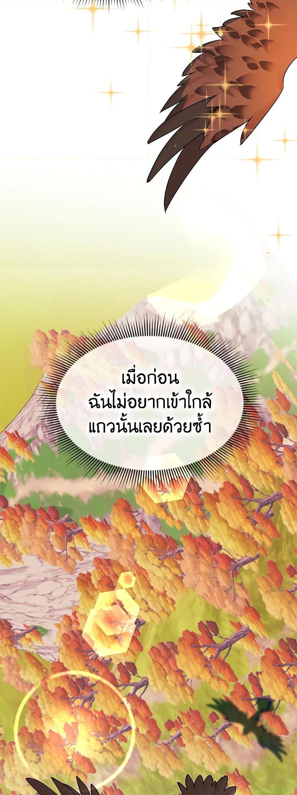 Manga-lc-com อ่านมังงะ อ่านการ์ตูน ออนไลน์ ฟรี The Falcon Princess ตอนที่ 1 2 3 4 5 6 7 8 9 10 11 12 13 14 ฟรี ไม่มีโฆษณา Manga-lc - อ่าน มังงะ อ่าน การ์ตูน ออนไลน์ อ่านมังงะ ฟรี