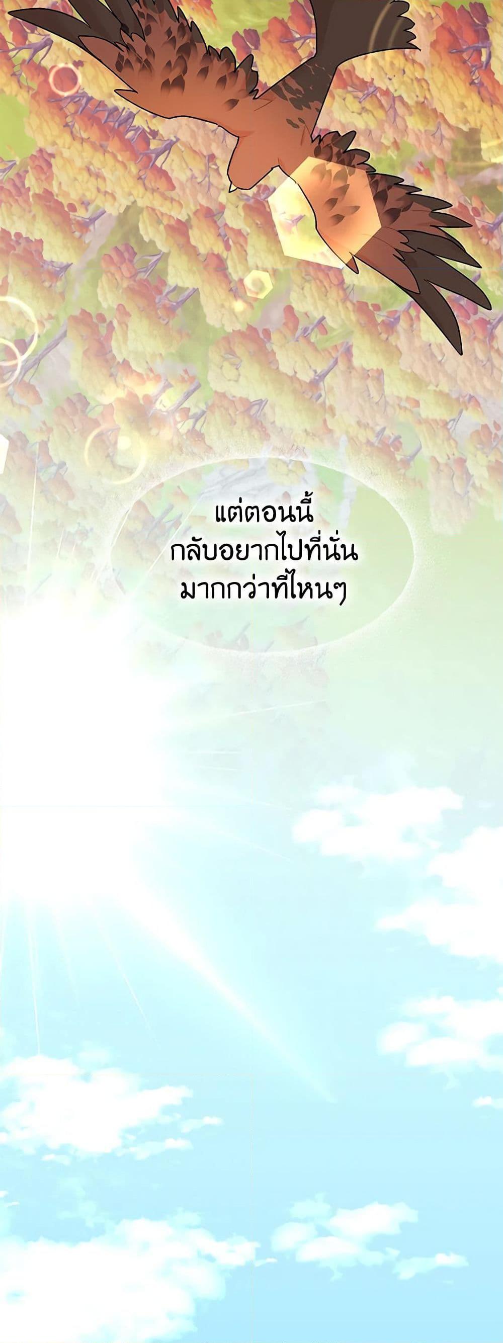 Manga-lc-com อ่านมังงะ อ่านการ์ตูน ออนไลน์ ฟรี The Falcon Princess ตอนที่ 1 2 3 4 5 6 7 8 9 10 11 12 13 14 ฟรี ไม่มีโฆษณา Manga-lc - อ่าน มังงะ อ่าน การ์ตูน ออนไลน์ อ่านมังงะ ฟรี