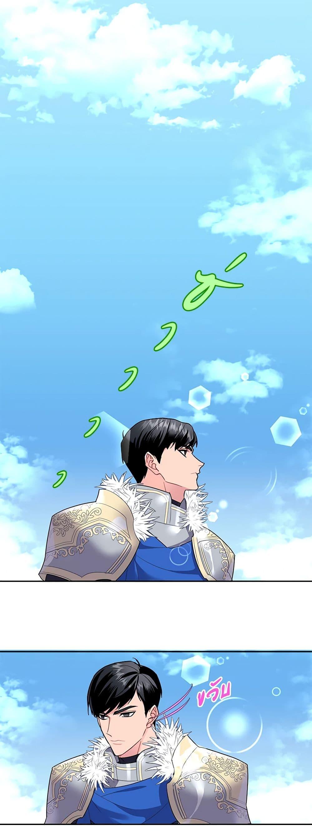 Manga-lc-com อ่านมังงะ อ่านการ์ตูน ออนไลน์ ฟรี The Falcon Princess ตอนที่ 1 2 3 4 5 6 7 8 9 10 11 12 13 14 ฟรี ไม่มีโฆษณา Manga-lc - อ่าน มังงะ อ่าน การ์ตูน ออนไลน์ อ่านมังงะ ฟรี