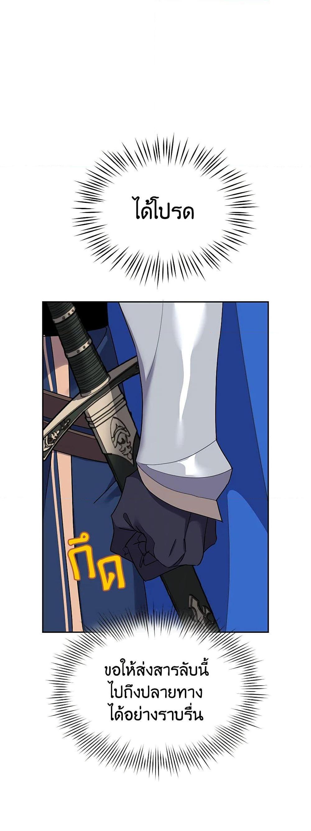 Manga-lc-com อ่านมังงะ อ่านการ์ตูน ออนไลน์ ฟรี The Falcon Princess ตอนที่ 1 2 3 4 5 6 7 8 9 10 11 12 13 14 ฟรี ไม่มีโฆษณา Manga-lc - อ่าน มังงะ อ่าน การ์ตูน ออนไลน์ อ่านมังงะ ฟรี