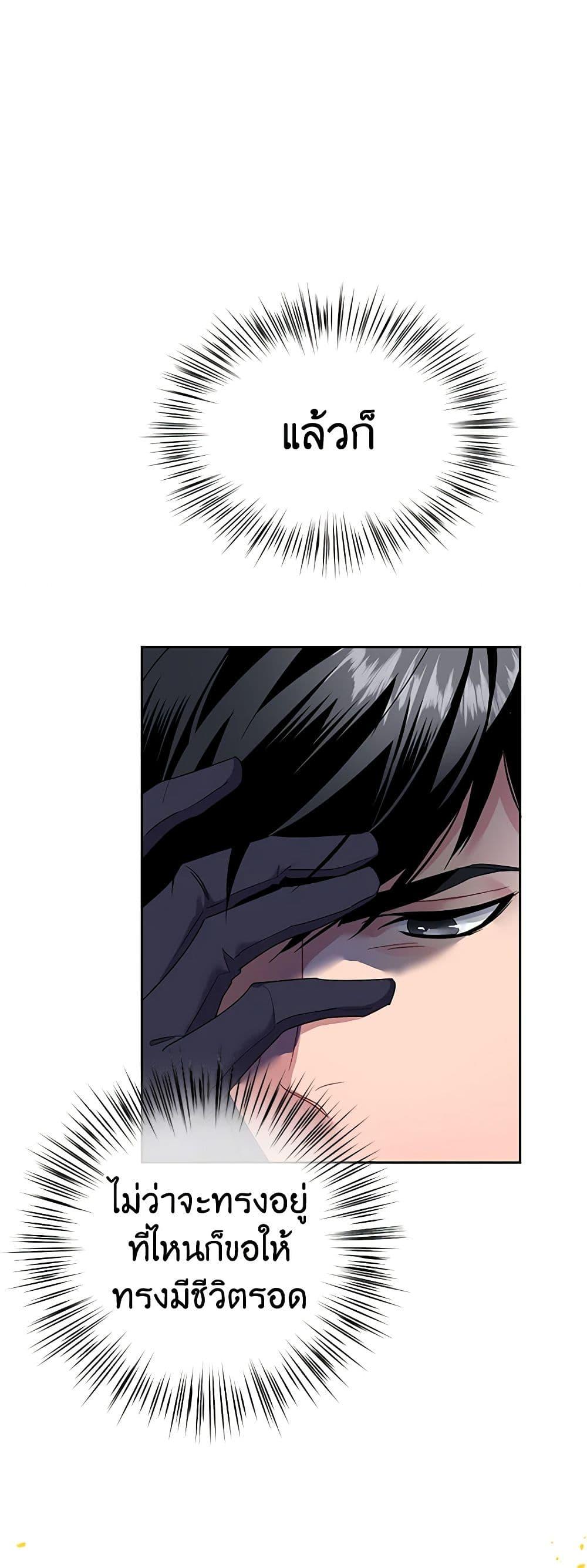 Manga-lc-com อ่านมังงะ อ่านการ์ตูน ออนไลน์ ฟรี The Falcon Princess ตอนที่ 1 2 3 4 5 6 7 8 9 10 11 12 13 14 ฟรี ไม่มีโฆษณา Manga-lc - อ่าน มังงะ อ่าน การ์ตูน ออนไลน์ อ่านมังงะ ฟรี