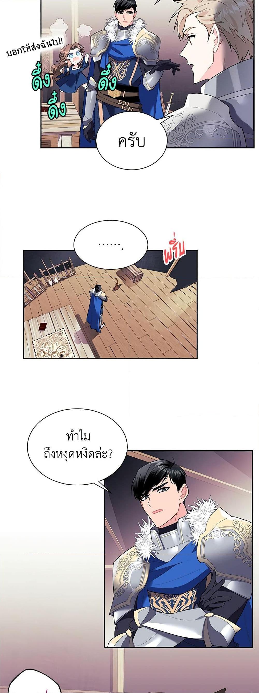 Manga-lc-com อ่านมังงะ อ่านการ์ตูน ออนไลน์ ฟรี The Falcon Princess ตอนที่ 1 2 3 4 5 6 7 8 9 10 11 12 13 14 ฟรี ไม่มีโฆษณา Manga-lc - อ่าน มังงะ อ่าน การ์ตูน ออนไลน์ อ่านมังงะ ฟรี
