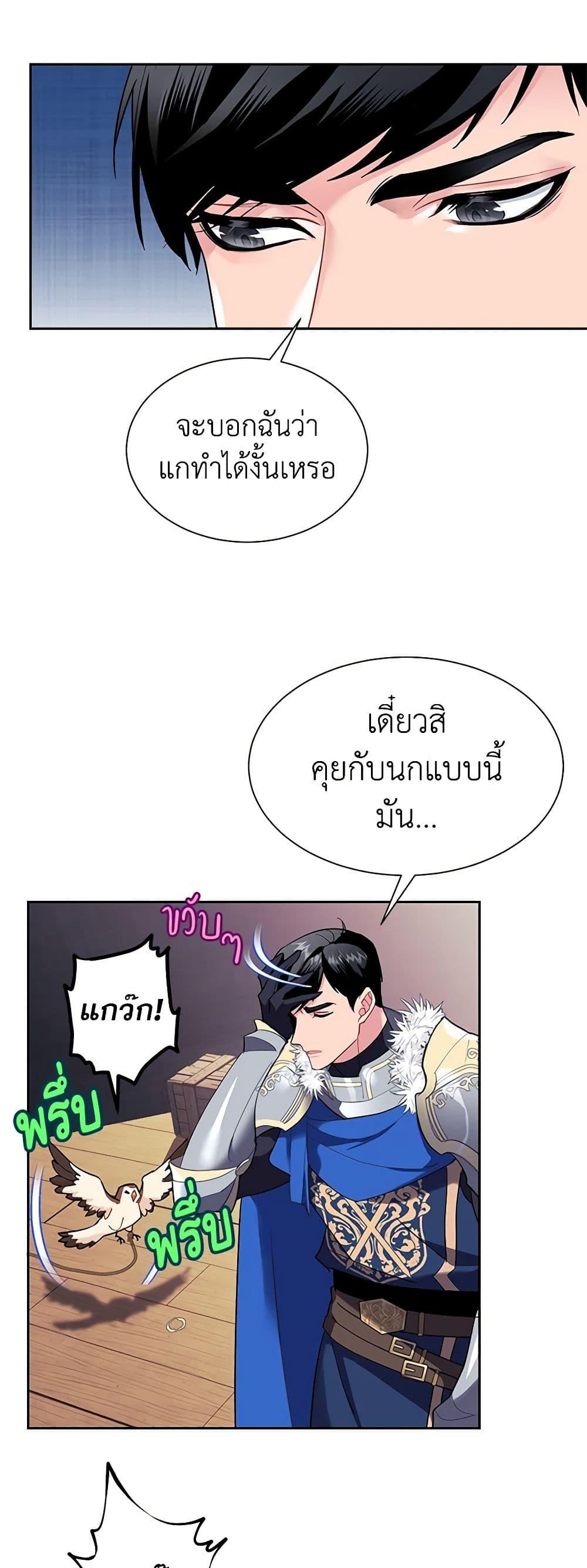 Manga-lc-com อ่านมังงะ อ่านการ์ตูน ออนไลน์ ฟรี The Falcon Princess ตอนที่ 1 2 3 4 5 6 7 8 9 10 11 12 13 14 ฟรี ไม่มีโฆษณา Manga-lc - อ่าน มังงะ อ่าน การ์ตูน ออนไลน์ อ่านมังงะ ฟรี