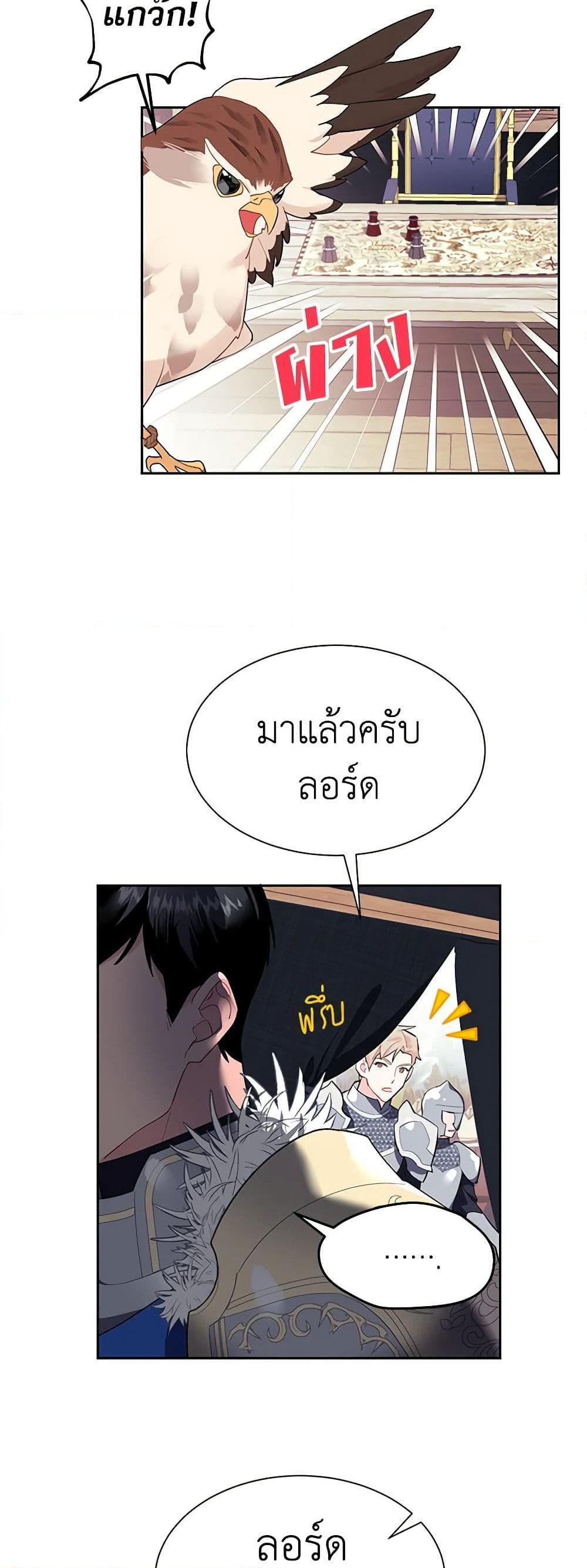 Manga-lc-com อ่านมังงะ อ่านการ์ตูน ออนไลน์ ฟรี The Falcon Princess ตอนที่ 1 2 3 4 5 6 7 8 9 10 11 12 13 14 ฟรี ไม่มีโฆษณา Manga-lc - อ่าน มังงะ อ่าน การ์ตูน ออนไลน์ อ่านมังงะ ฟรี