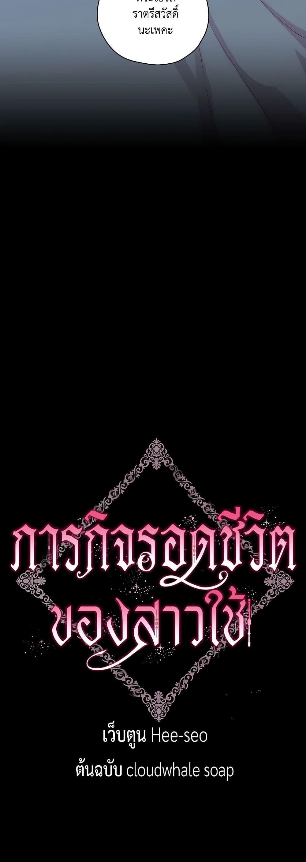 Manga-lc-com อ่านมังงะ อ่านการ์ตูน ออนไลน์ ฟรี Surviving As A Maid ตอนที่ 1 2 3 4 5 6 7 8 9 10 11 12 13 14 ฟรี ไม่มีโฆษณา Manga-lc - อ่าน มังงะ อ่าน การ์ตูน ออนไลน์ อ่านมังงะ ฟรี