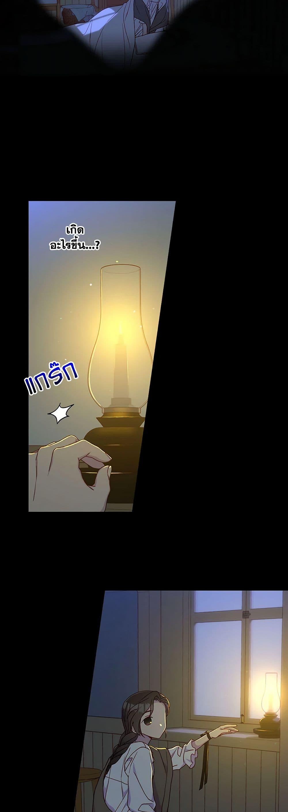 Manga-lc-com อ่านมังงะ อ่านการ์ตูน ออนไลน์ ฟรี Surviving As A Maid ตอนที่ 1 2 3 4 5 6 7 8 9 10 11 12 13 14 ฟรี ไม่มีโฆษณา Manga-lc - อ่าน มังงะ อ่าน การ์ตูน ออนไลน์ อ่านมังงะ ฟรี