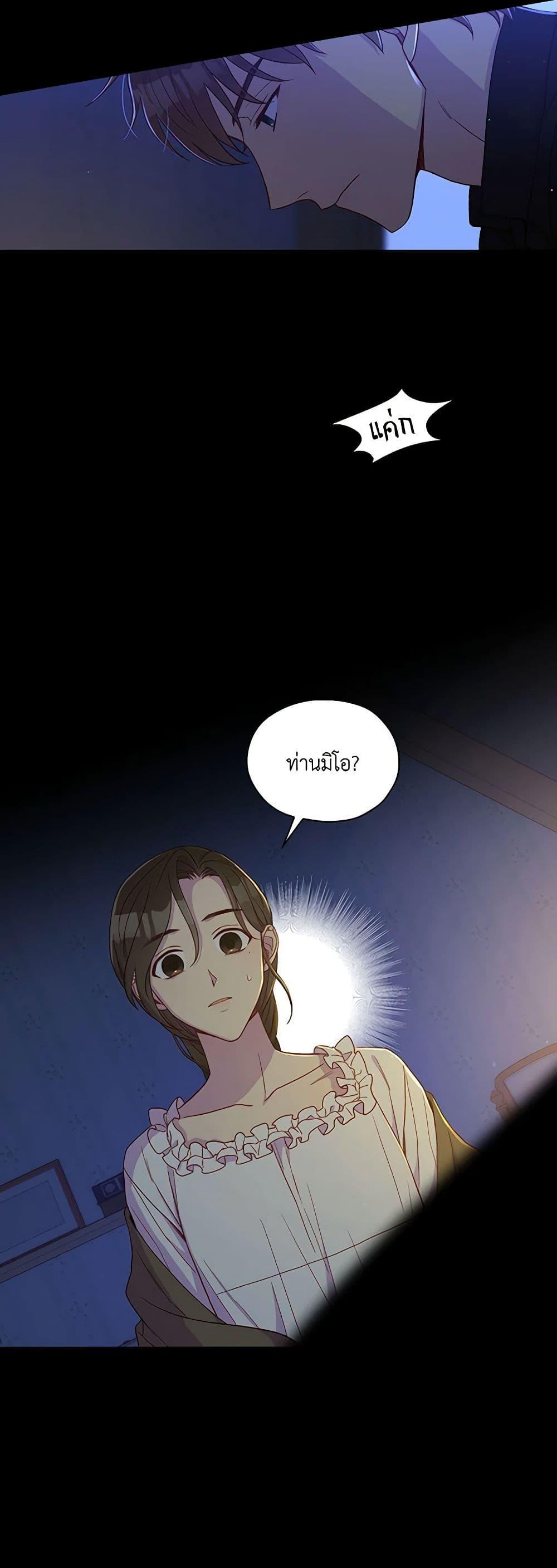 Manga-lc-com อ่านมังงะ อ่านการ์ตูน ออนไลน์ ฟรี Surviving As A Maid ตอนที่ 1 2 3 4 5 6 7 8 9 10 11 12 13 14 ฟรี ไม่มีโฆษณา Manga-lc - อ่าน มังงะ อ่าน การ์ตูน ออนไลน์ อ่านมังงะ ฟรี