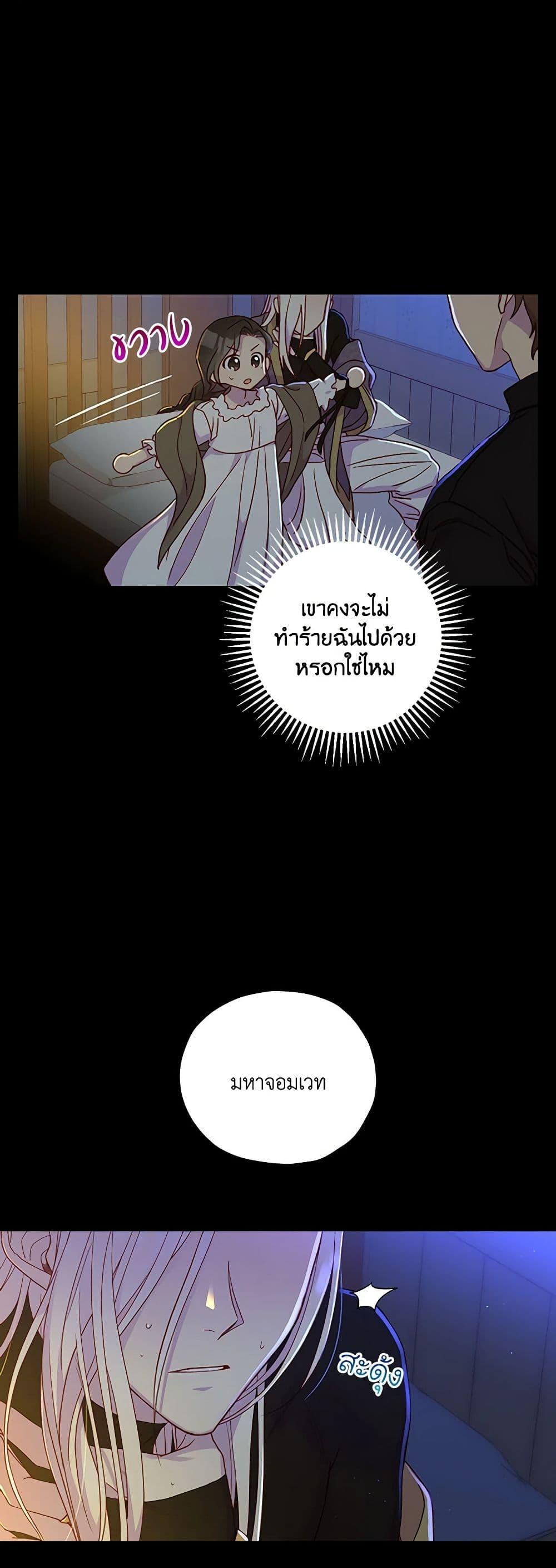 Manga-lc-com อ่านมังงะ อ่านการ์ตูน ออนไลน์ ฟรี Surviving As A Maid ตอนที่ 1 2 3 4 5 6 7 8 9 10 11 12 13 14 ฟรี ไม่มีโฆษณา Manga-lc - อ่าน มังงะ อ่าน การ์ตูน ออนไลน์ อ่านมังงะ ฟรี
