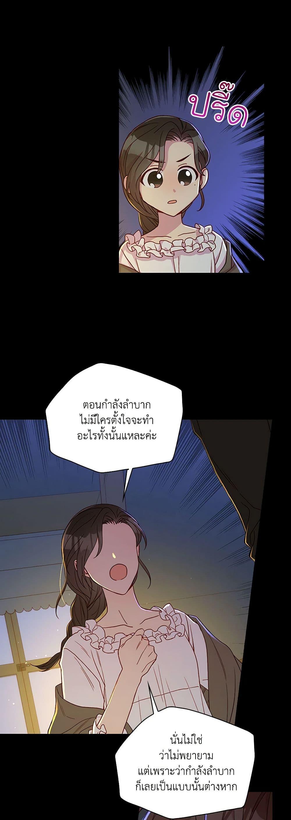 Manga-lc-com อ่านมังงะ อ่านการ์ตูน ออนไลน์ ฟรี Surviving As A Maid ตอนที่ 1 2 3 4 5 6 7 8 9 10 11 12 13 14 ฟรี ไม่มีโฆษณา Manga-lc - อ่าน มังงะ อ่าน การ์ตูน ออนไลน์ อ่านมังงะ ฟรี