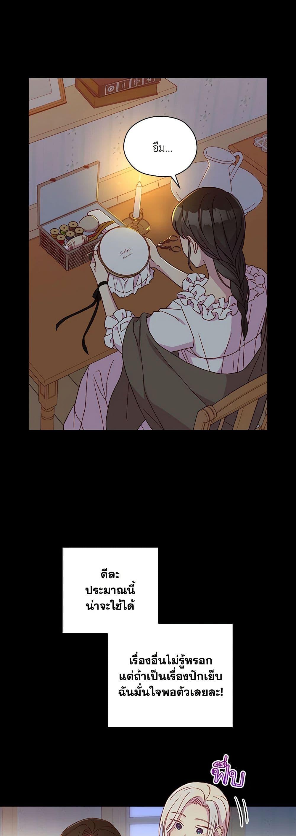 Manga-lc-com อ่านมังงะ อ่านการ์ตูน ออนไลน์ ฟรี Surviving As A Maid ตอนที่ 1 2 3 4 5 6 7 8 9 10 11 12 13 14 ฟรี ไม่มีโฆษณา Manga-lc - อ่าน มังงะ อ่าน การ์ตูน ออนไลน์ อ่านมังงะ ฟรี