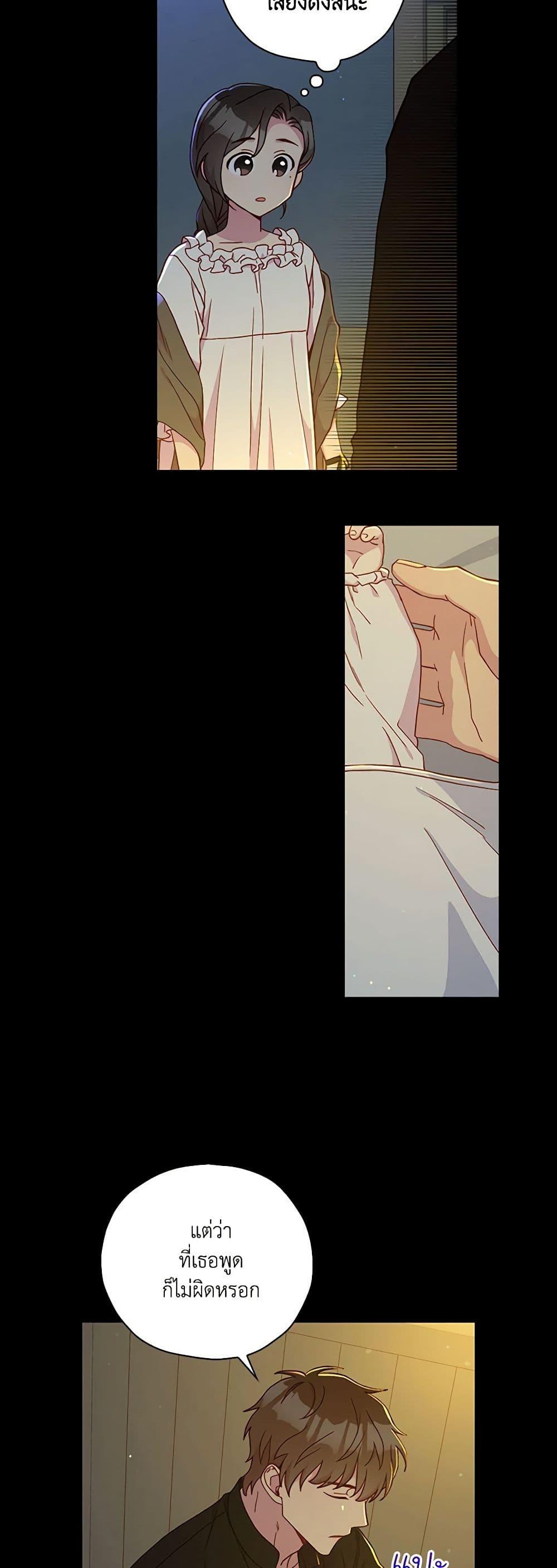 Manga-lc-com อ่านมังงะ อ่านการ์ตูน ออนไลน์ ฟรี Surviving As A Maid ตอนที่ 1 2 3 4 5 6 7 8 9 10 11 12 13 14 ฟรี ไม่มีโฆษณา Manga-lc - อ่าน มังงะ อ่าน การ์ตูน ออนไลน์ อ่านมังงะ ฟรี