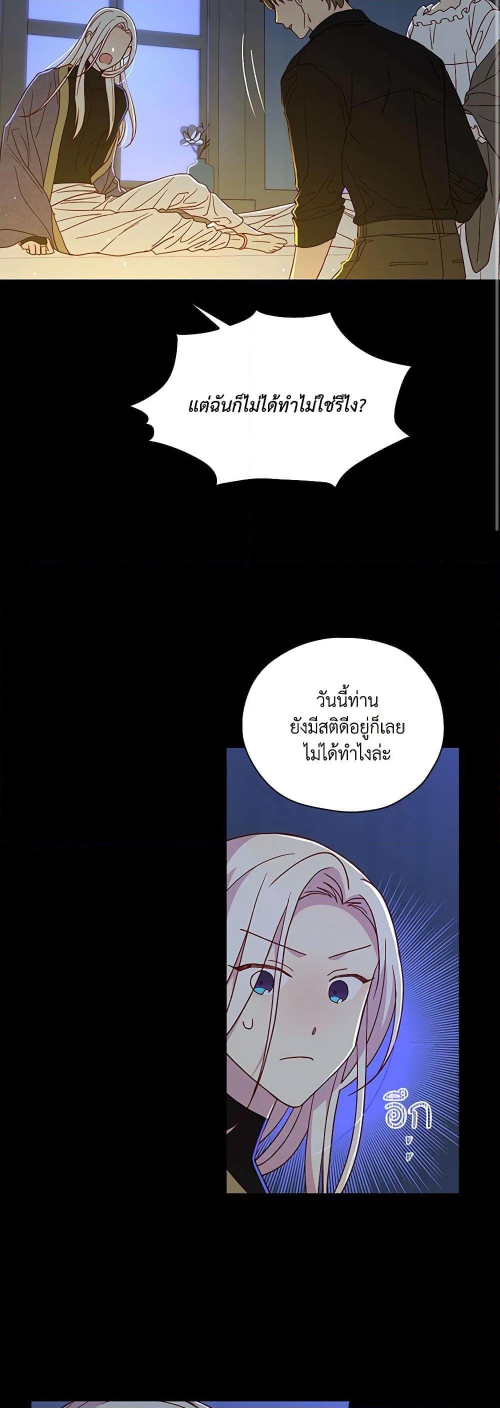 Manga-lc-com อ่านมังงะ อ่านการ์ตูน ออนไลน์ ฟรี Surviving As A Maid ตอนที่ 1 2 3 4 5 6 7 8 9 10 11 12 13 14 ฟรี ไม่มีโฆษณา Manga-lc - อ่าน มังงะ อ่าน การ์ตูน ออนไลน์ อ่านมังงะ ฟรี