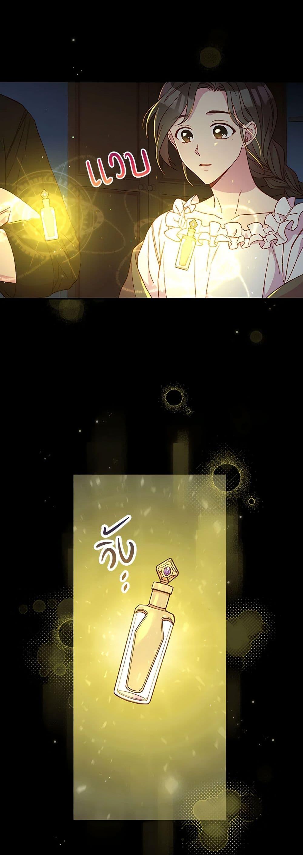 Manga-lc-com อ่านมังงะ อ่านการ์ตูน ออนไลน์ ฟรี Surviving As A Maid ตอนที่ 1 2 3 4 5 6 7 8 9 10 11 12 13 14 ฟรี ไม่มีโฆษณา Manga-lc - อ่าน มังงะ อ่าน การ์ตูน ออนไลน์ อ่านมังงะ ฟรี