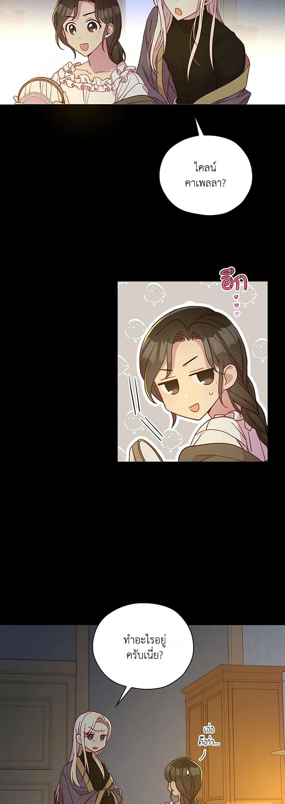 Manga-lc-com อ่านมังงะ อ่านการ์ตูน ออนไลน์ ฟรี Surviving As A Maid ตอนที่ 1 2 3 4 5 6 7 8 9 10 11 12 13 14 ฟรี ไม่มีโฆษณา Manga-lc - อ่าน มังงะ อ่าน การ์ตูน ออนไลน์ อ่านมังงะ ฟรี