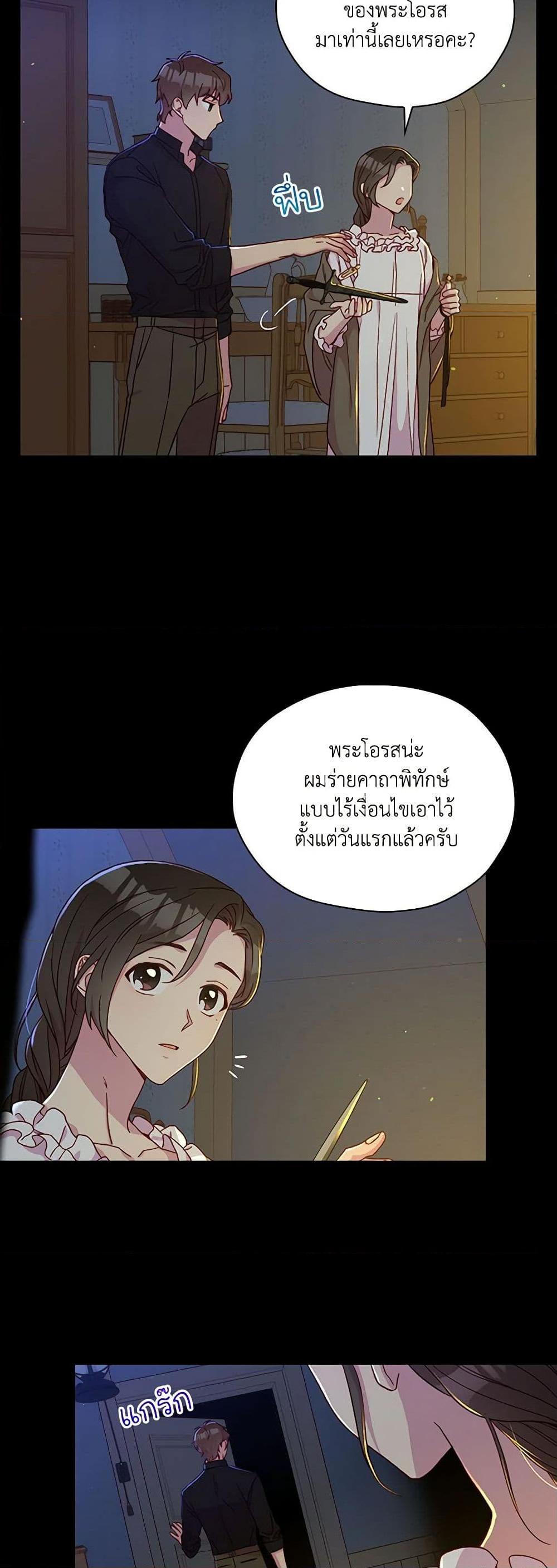 Manga-lc-com อ่านมังงะ อ่านการ์ตูน ออนไลน์ ฟรี Surviving As A Maid ตอนที่ 1 2 3 4 5 6 7 8 9 10 11 12 13 14 ฟรี ไม่มีโฆษณา Manga-lc - อ่าน มังงะ อ่าน การ์ตูน ออนไลน์ อ่านมังงะ ฟรี