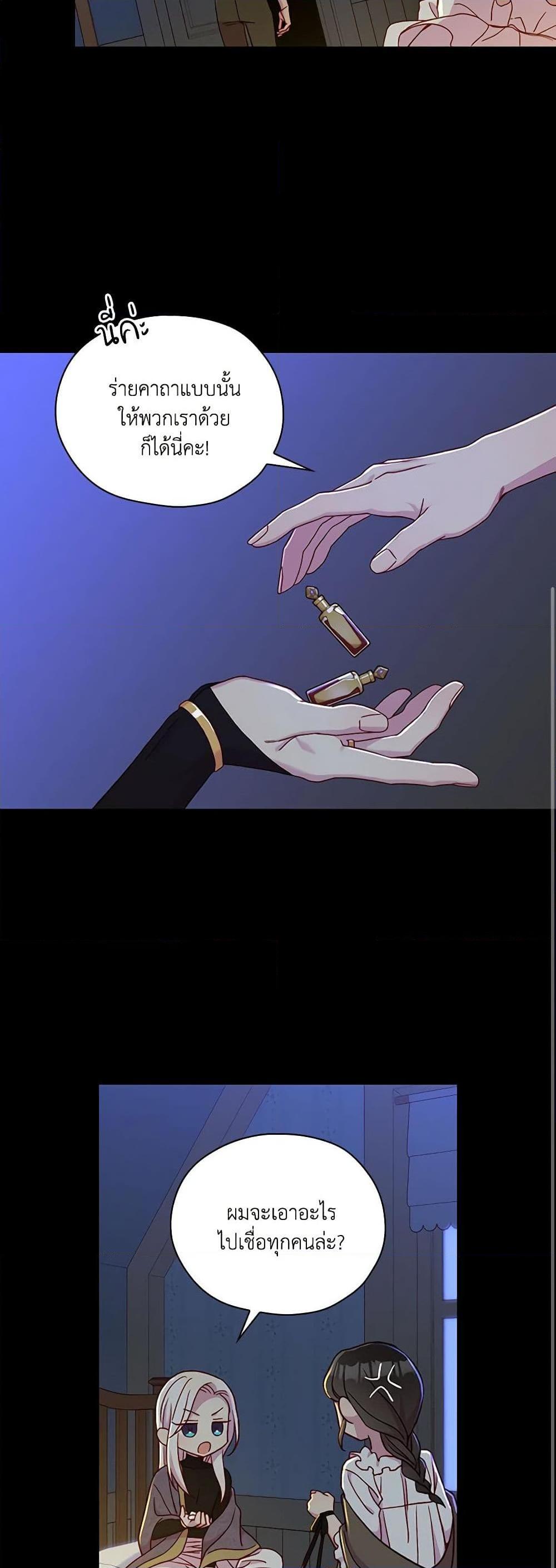 Manga-lc-com อ่านมังงะ อ่านการ์ตูน ออนไลน์ ฟรี Surviving As A Maid ตอนที่ 1 2 3 4 5 6 7 8 9 10 11 12 13 14 ฟรี ไม่มีโฆษณา Manga-lc - อ่าน มังงะ อ่าน การ์ตูน ออนไลน์ อ่านมังงะ ฟรี