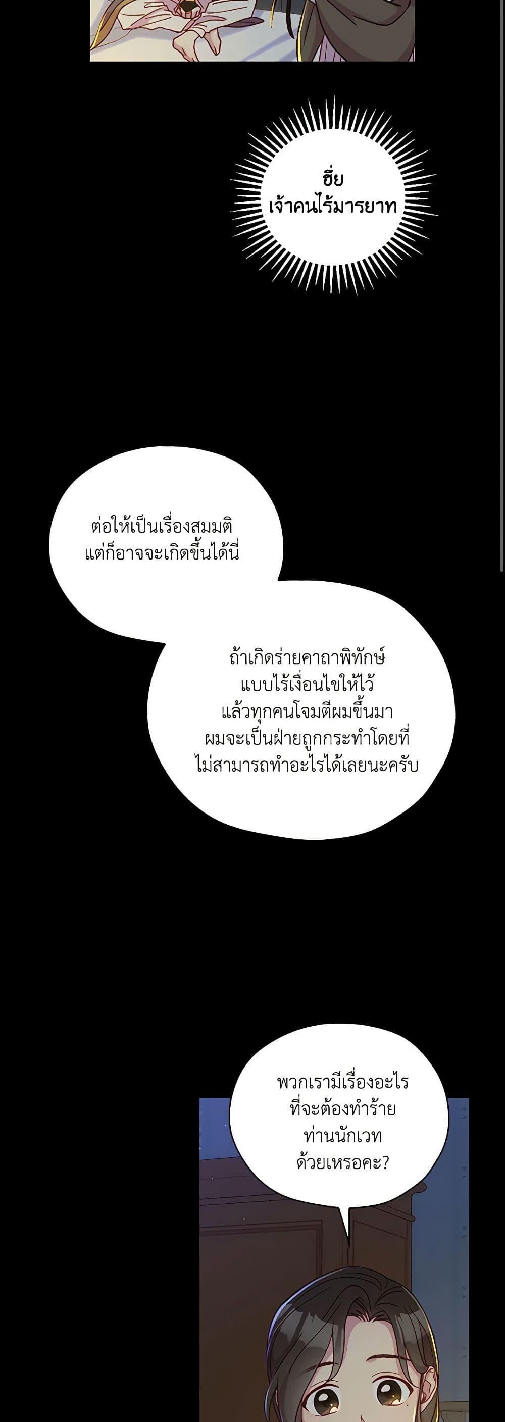 Manga-lc-com อ่านมังงะ อ่านการ์ตูน ออนไลน์ ฟรี Surviving As A Maid ตอนที่ 1 2 3 4 5 6 7 8 9 10 11 12 13 14 ฟรี ไม่มีโฆษณา Manga-lc - อ่าน มังงะ อ่าน การ์ตูน ออนไลน์ อ่านมังงะ ฟรี