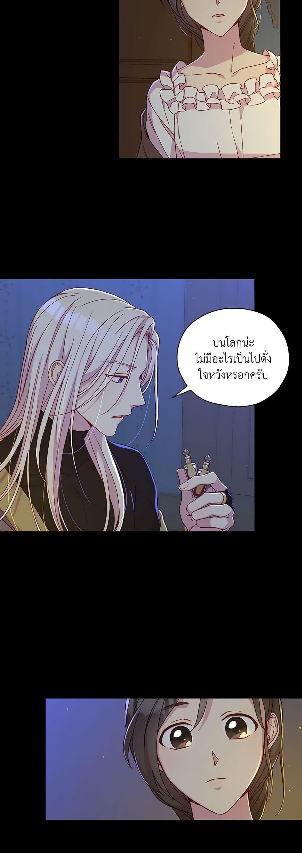 Manga-lc-com อ่านมังงะ อ่านการ์ตูน ออนไลน์ ฟรี Surviving As A Maid ตอนที่ 1 2 3 4 5 6 7 8 9 10 11 12 13 14 ฟรี ไม่มีโฆษณา Manga-lc - อ่าน มังงะ อ่าน การ์ตูน ออนไลน์ อ่านมังงะ ฟรี