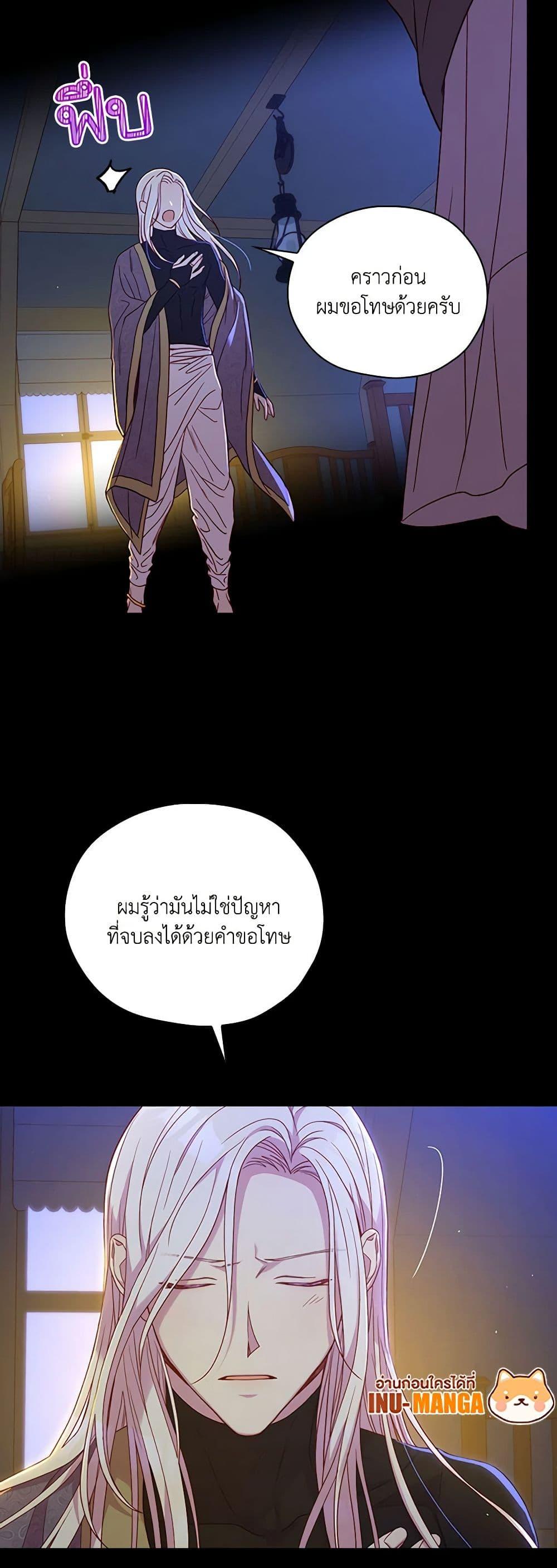 Manga-lc-com อ่านมังงะ อ่านการ์ตูน ออนไลน์ ฟรี Surviving As A Maid ตอนที่ 1 2 3 4 5 6 7 8 9 10 11 12 13 14 ฟรี ไม่มีโฆษณา Manga-lc - อ่าน มังงะ อ่าน การ์ตูน ออนไลน์ อ่านมังงะ ฟรี