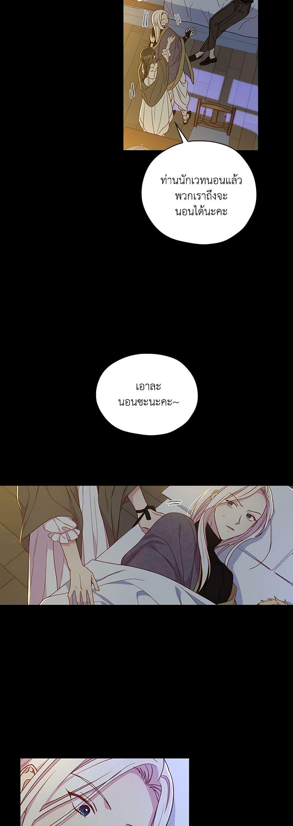 Manga-lc-com อ่านมังงะ อ่านการ์ตูน ออนไลน์ ฟรี Surviving As A Maid ตอนที่ 1 2 3 4 5 6 7 8 9 10 11 12 13 14 ฟรี ไม่มีโฆษณา Manga-lc - อ่าน มังงะ อ่าน การ์ตูน ออนไลน์ อ่านมังงะ ฟรี