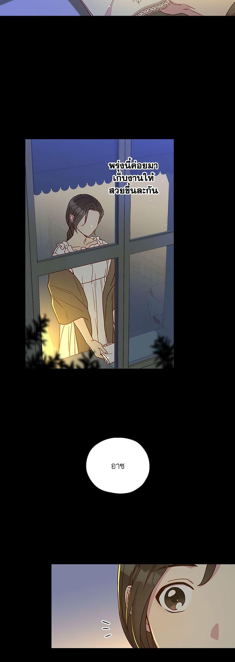 Manga-lc-com อ่านมังงะ อ่านการ์ตูน ออนไลน์ ฟรี Surviving As A Maid ตอนที่ 1 2 3 4 5 6 7 8 9 10 11 12 13 14 ฟรี ไม่มีโฆษณา Manga-lc - อ่าน มังงะ อ่าน การ์ตูน ออนไลน์ อ่านมังงะ ฟรี