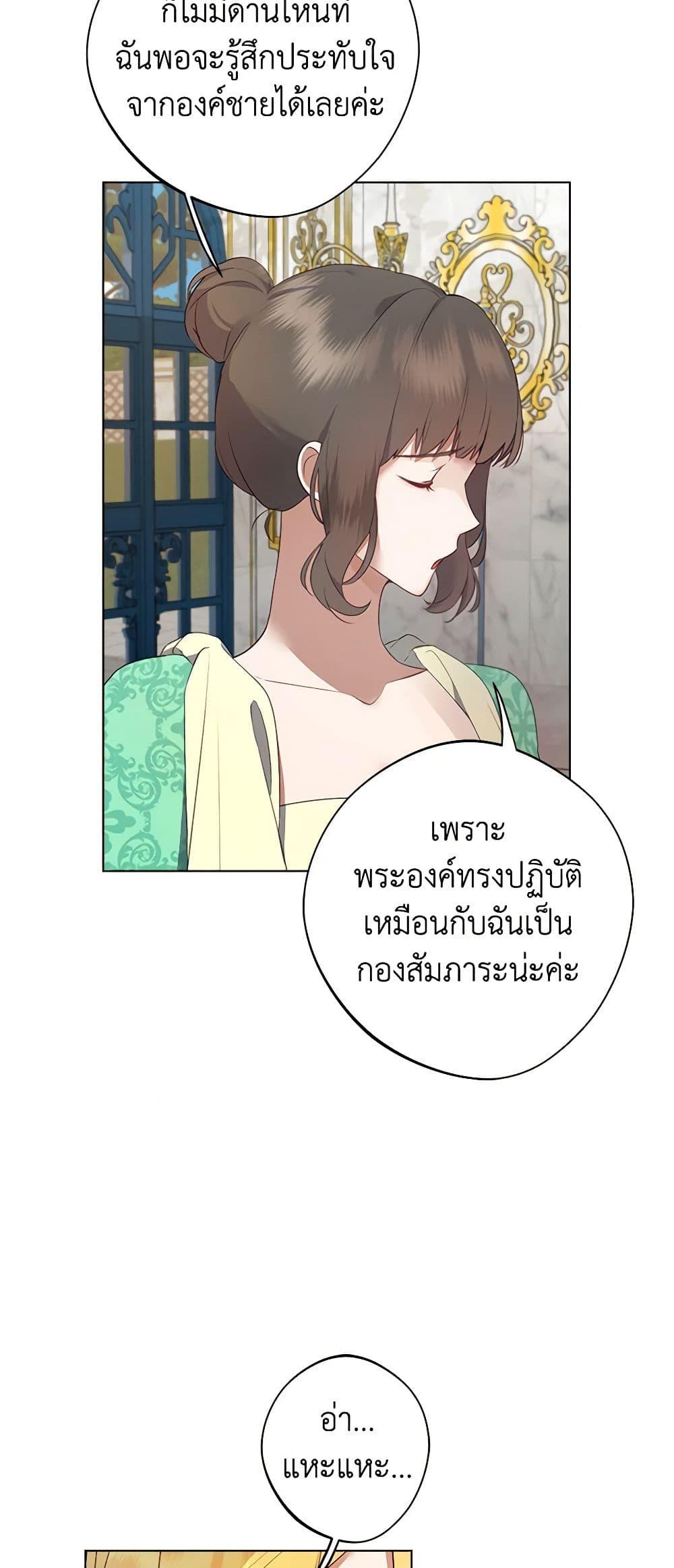 Manga-lc-com อ่านมังงะ อ่านการ์ตูน ออนไลน์ ฟรี A Male Protagonist Is Blocking My Way ตอนที่ 1 2 3 4 5 6 7 8 9 10 11 12 13 14 ฟรี ไม่มีโฆษณา Manga-lc - อ่าน มังงะ อ่าน การ์ตูน ออนไลน์ อ่านมังงะ ฟรี