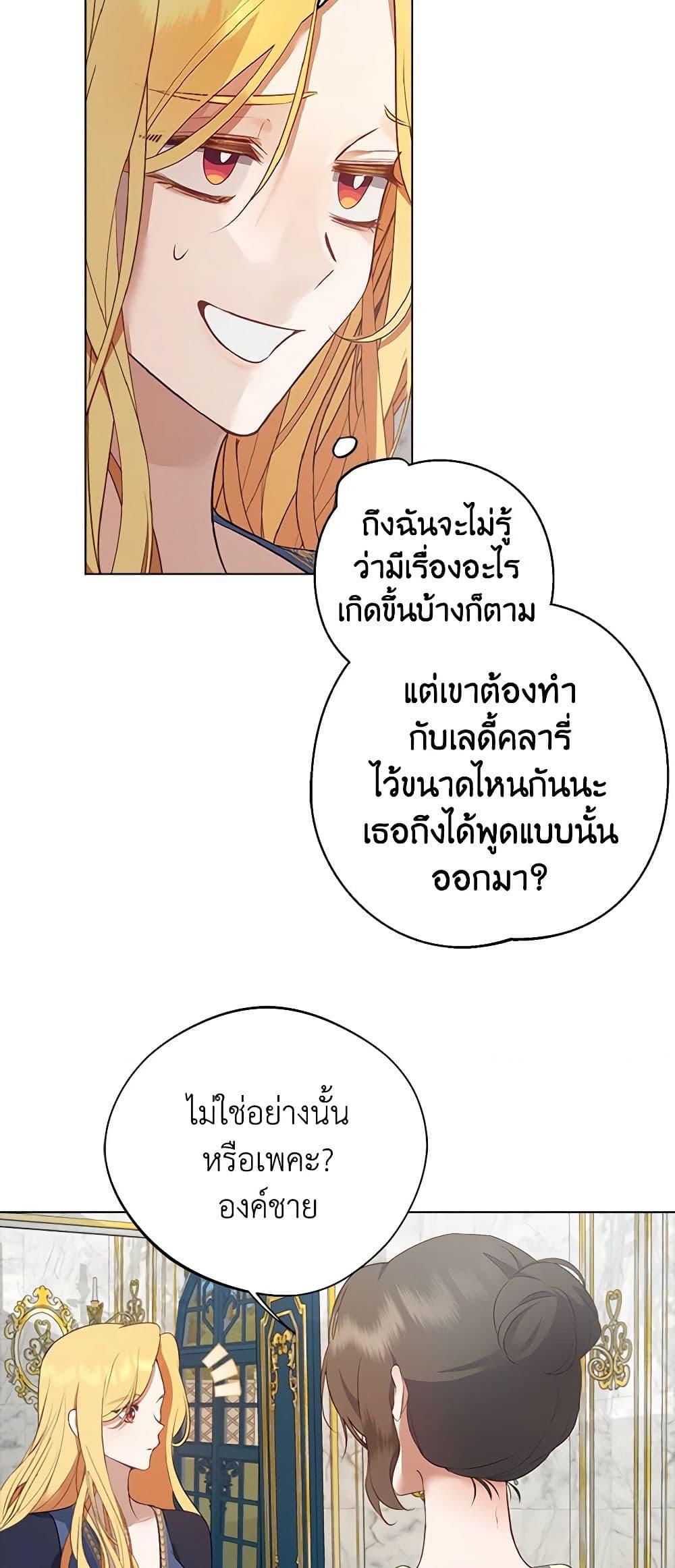 Manga-lc-com อ่านมังงะ อ่านการ์ตูน ออนไลน์ ฟรี A Male Protagonist Is Blocking My Way ตอนที่ 1 2 3 4 5 6 7 8 9 10 11 12 13 14 ฟรี ไม่มีโฆษณา Manga-lc - อ่าน มังงะ อ่าน การ์ตูน ออนไลน์ อ่านมังงะ ฟรี