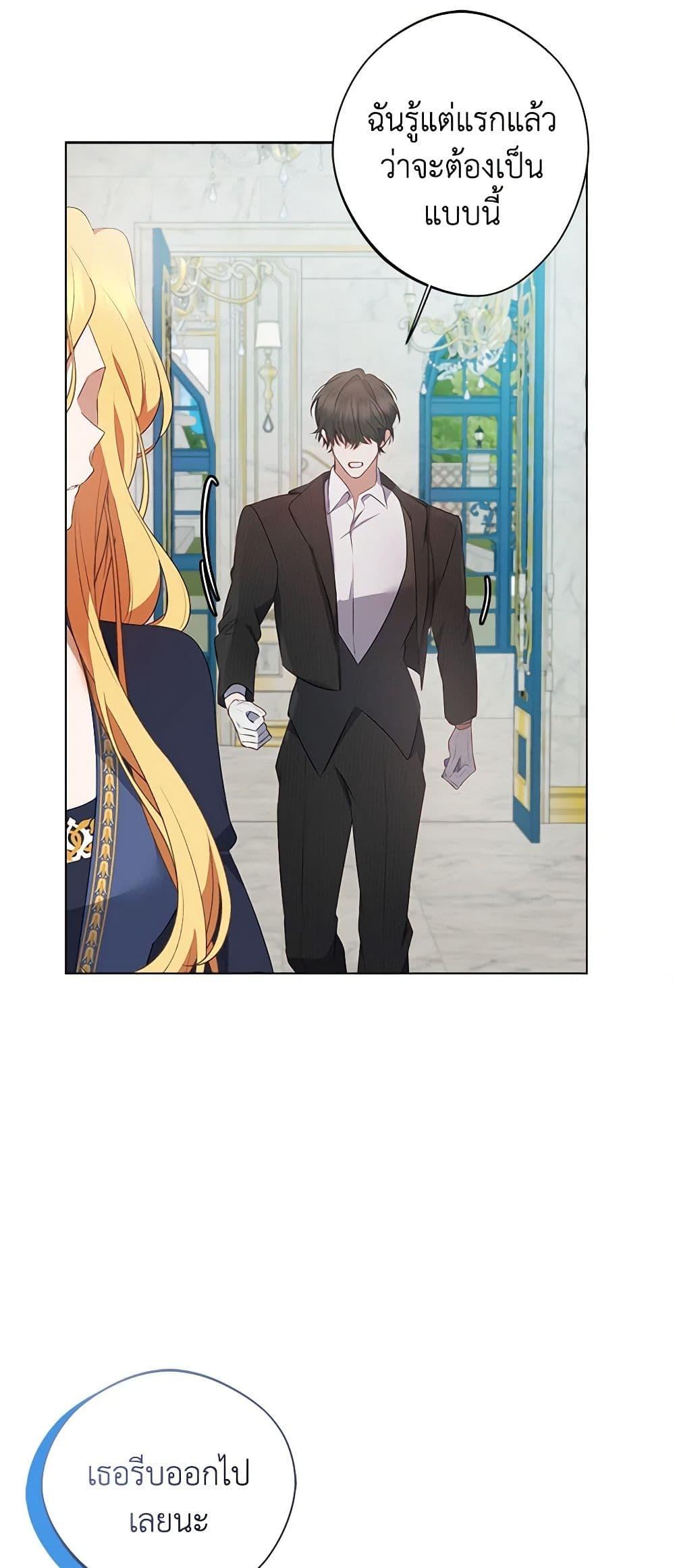 Manga-lc-com อ่านมังงะ อ่านการ์ตูน ออนไลน์ ฟรี A Male Protagonist Is Blocking My Way ตอนที่ 1 2 3 4 5 6 7 8 9 10 11 12 13 14 ฟรี ไม่มีโฆษณา Manga-lc - อ่าน มังงะ อ่าน การ์ตูน ออนไลน์ อ่านมังงะ ฟรี