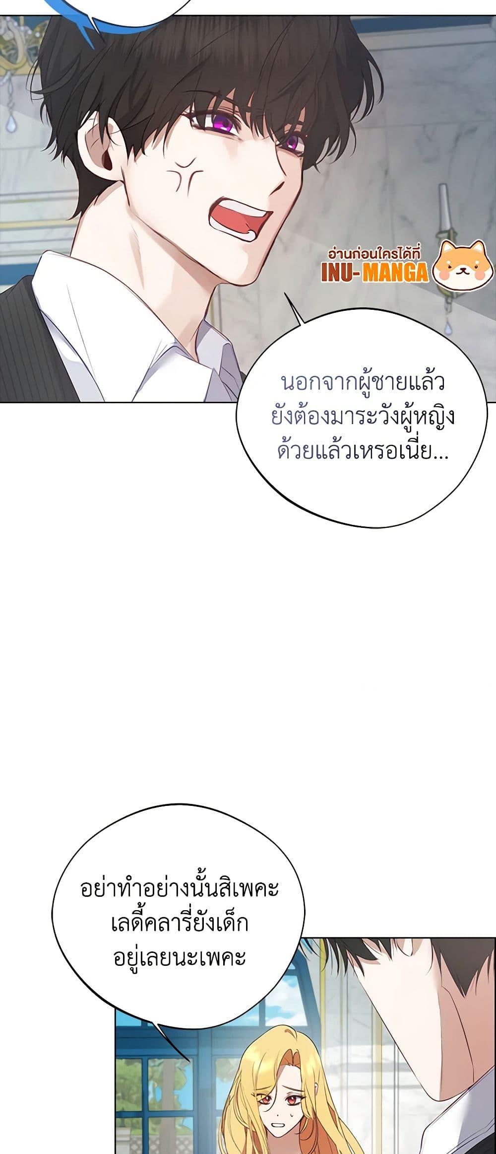 Manga-lc-com อ่านมังงะ อ่านการ์ตูน ออนไลน์ ฟรี A Male Protagonist Is Blocking My Way ตอนที่ 1 2 3 4 5 6 7 8 9 10 11 12 13 14 ฟรี ไม่มีโฆษณา Manga-lc - อ่าน มังงะ อ่าน การ์ตูน ออนไลน์ อ่านมังงะ ฟรี