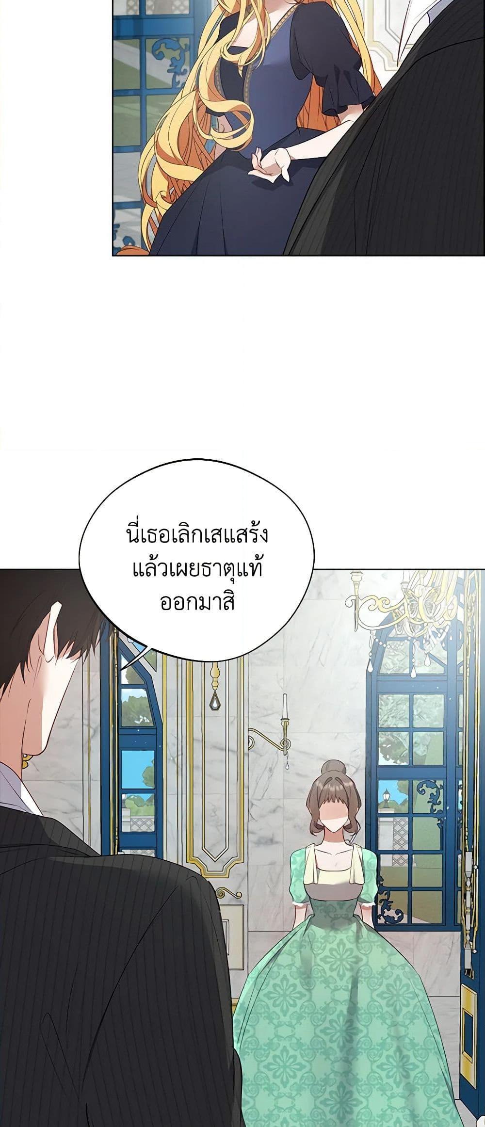 Manga-lc-com อ่านมังงะ อ่านการ์ตูน ออนไลน์ ฟรี A Male Protagonist Is Blocking My Way ตอนที่ 1 2 3 4 5 6 7 8 9 10 11 12 13 14 ฟรี ไม่มีโฆษณา Manga-lc - อ่าน มังงะ อ่าน การ์ตูน ออนไลน์ อ่านมังงะ ฟรี