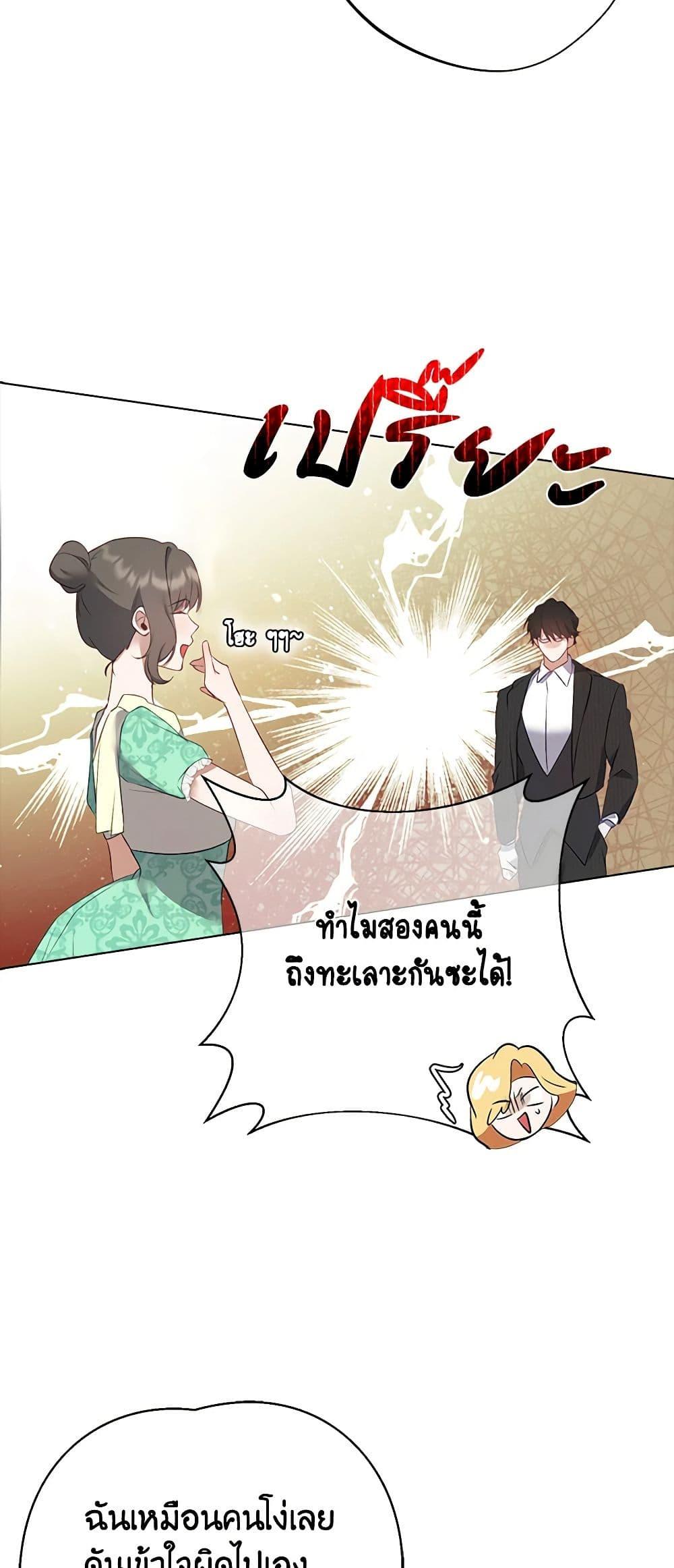 Manga-lc-com อ่านมังงะ อ่านการ์ตูน ออนไลน์ ฟรี A Male Protagonist Is Blocking My Way ตอนที่ 1 2 3 4 5 6 7 8 9 10 11 12 13 14 ฟรี ไม่มีโฆษณา Manga-lc - อ่าน มังงะ อ่าน การ์ตูน ออนไลน์ อ่านมังงะ ฟรี