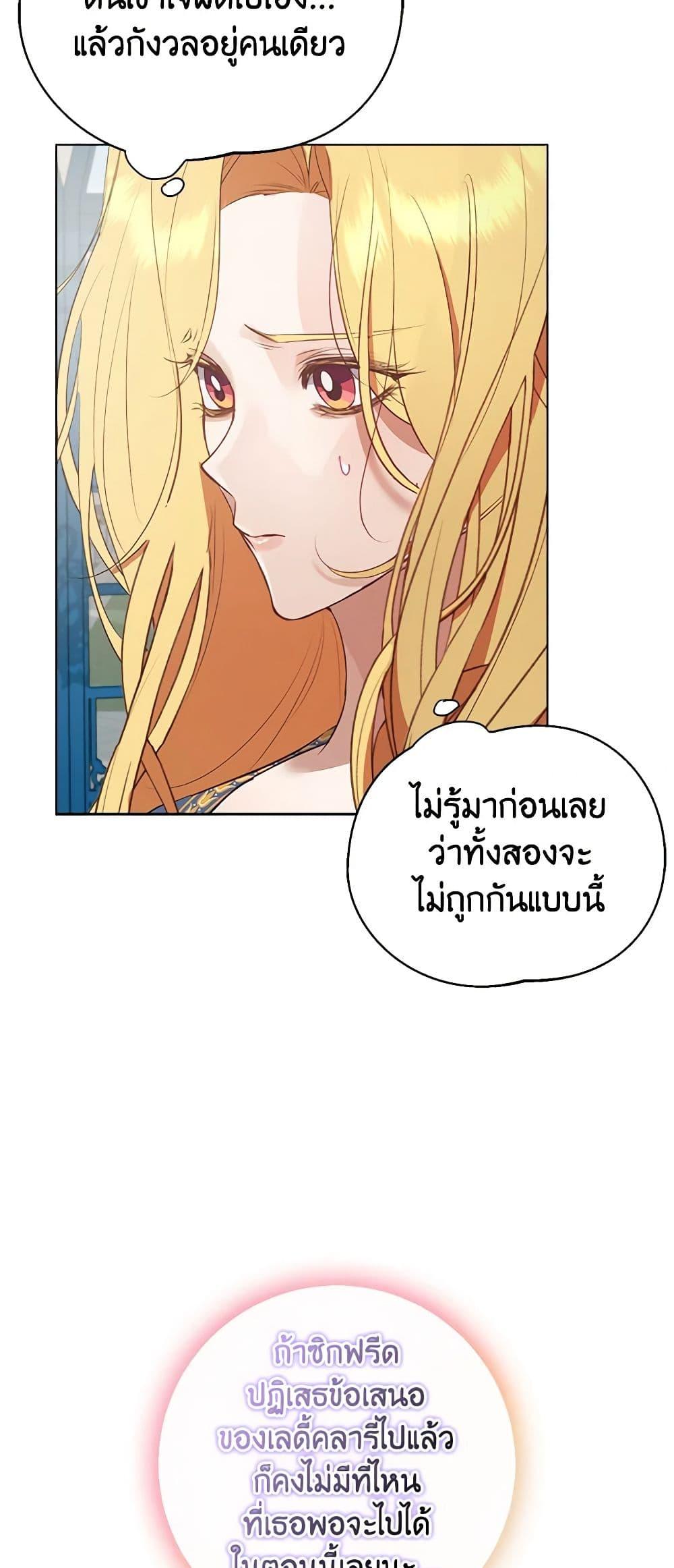 Manga-lc-com อ่านมังงะ อ่านการ์ตูน ออนไลน์ ฟรี A Male Protagonist Is Blocking My Way ตอนที่ 1 2 3 4 5 6 7 8 9 10 11 12 13 14 ฟรี ไม่มีโฆษณา Manga-lc - อ่าน มังงะ อ่าน การ์ตูน ออนไลน์ อ่านมังงะ ฟรี