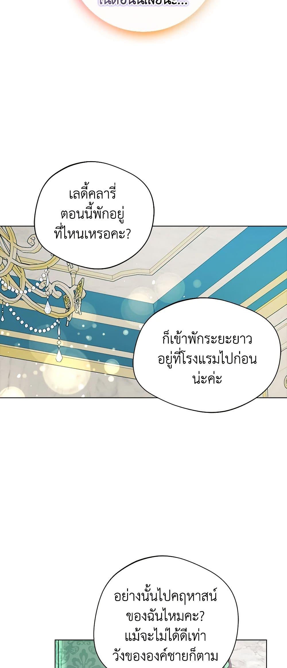 Manga-lc-com อ่านมังงะ อ่านการ์ตูน ออนไลน์ ฟรี A Male Protagonist Is Blocking My Way ตอนที่ 1 2 3 4 5 6 7 8 9 10 11 12 13 14 ฟรี ไม่มีโฆษณา Manga-lc - อ่าน มังงะ อ่าน การ์ตูน ออนไลน์ อ่านมังงะ ฟรี