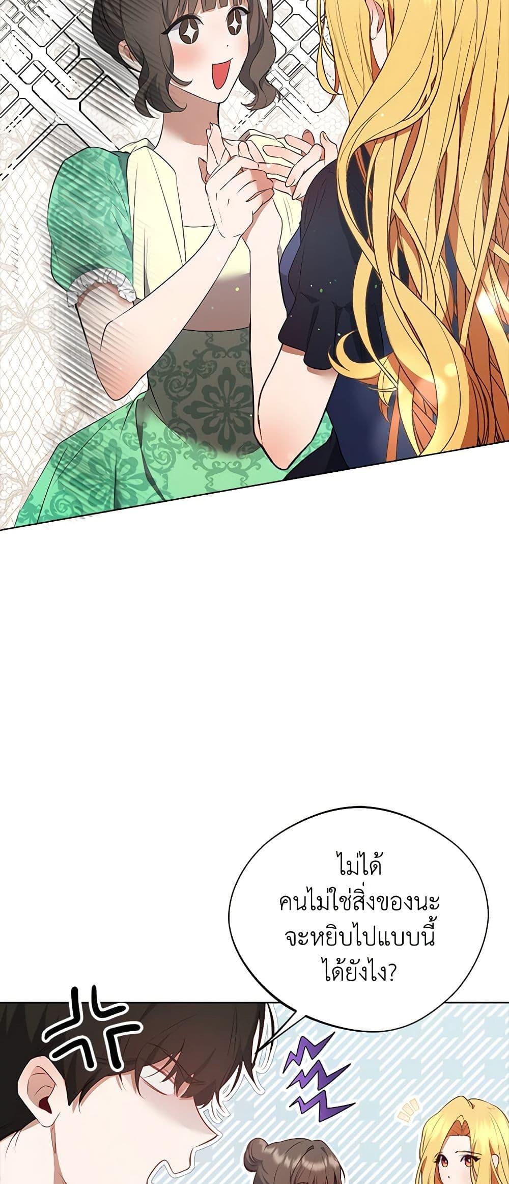 Manga-lc-com อ่านมังงะ อ่านการ์ตูน ออนไลน์ ฟรี A Male Protagonist Is Blocking My Way ตอนที่ 1 2 3 4 5 6 7 8 9 10 11 12 13 14 ฟรี ไม่มีโฆษณา Manga-lc - อ่าน มังงะ อ่าน การ์ตูน ออนไลน์ อ่านมังงะ ฟรี