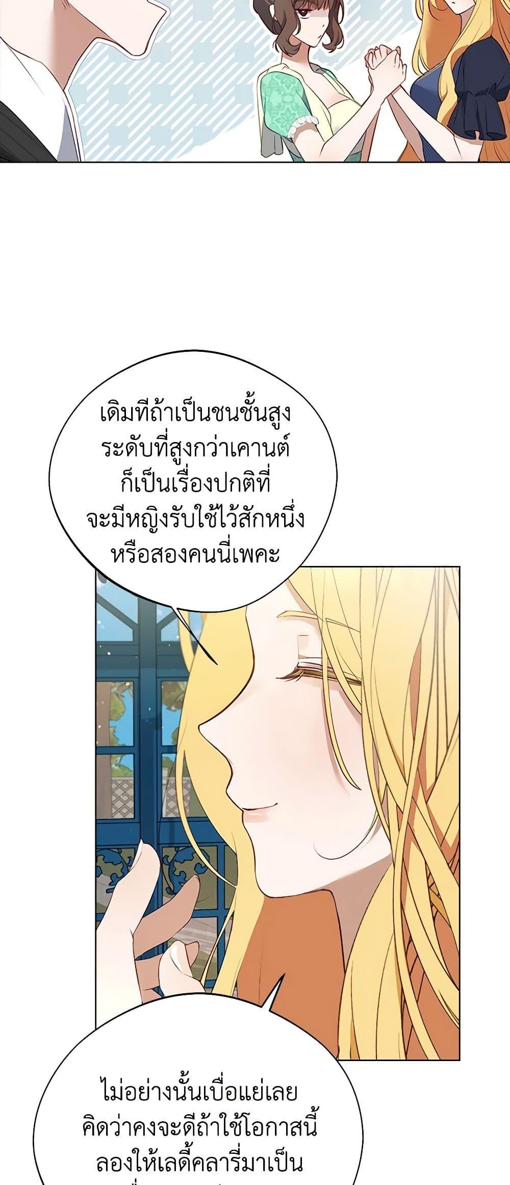 Manga-lc-com อ่านมังงะ อ่านการ์ตูน ออนไลน์ ฟรี A Male Protagonist Is Blocking My Way ตอนที่ 1 2 3 4 5 6 7 8 9 10 11 12 13 14 ฟรี ไม่มีโฆษณา Manga-lc - อ่าน มังงะ อ่าน การ์ตูน ออนไลน์ อ่านมังงะ ฟรี