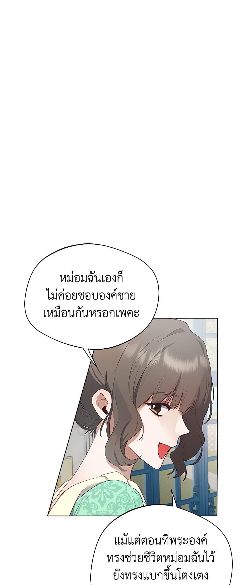 Manga-lc-com อ่านมังงะ อ่านการ์ตูน ออนไลน์ ฟรี A Male Protagonist Is Blocking My Way ตอนที่ 1 2 3 4 5 6 7 8 9 10 11 12 13 14 ฟรี ไม่มีโฆษณา Manga-lc - อ่าน มังงะ อ่าน การ์ตูน ออนไลน์ อ่านมังงะ ฟรี